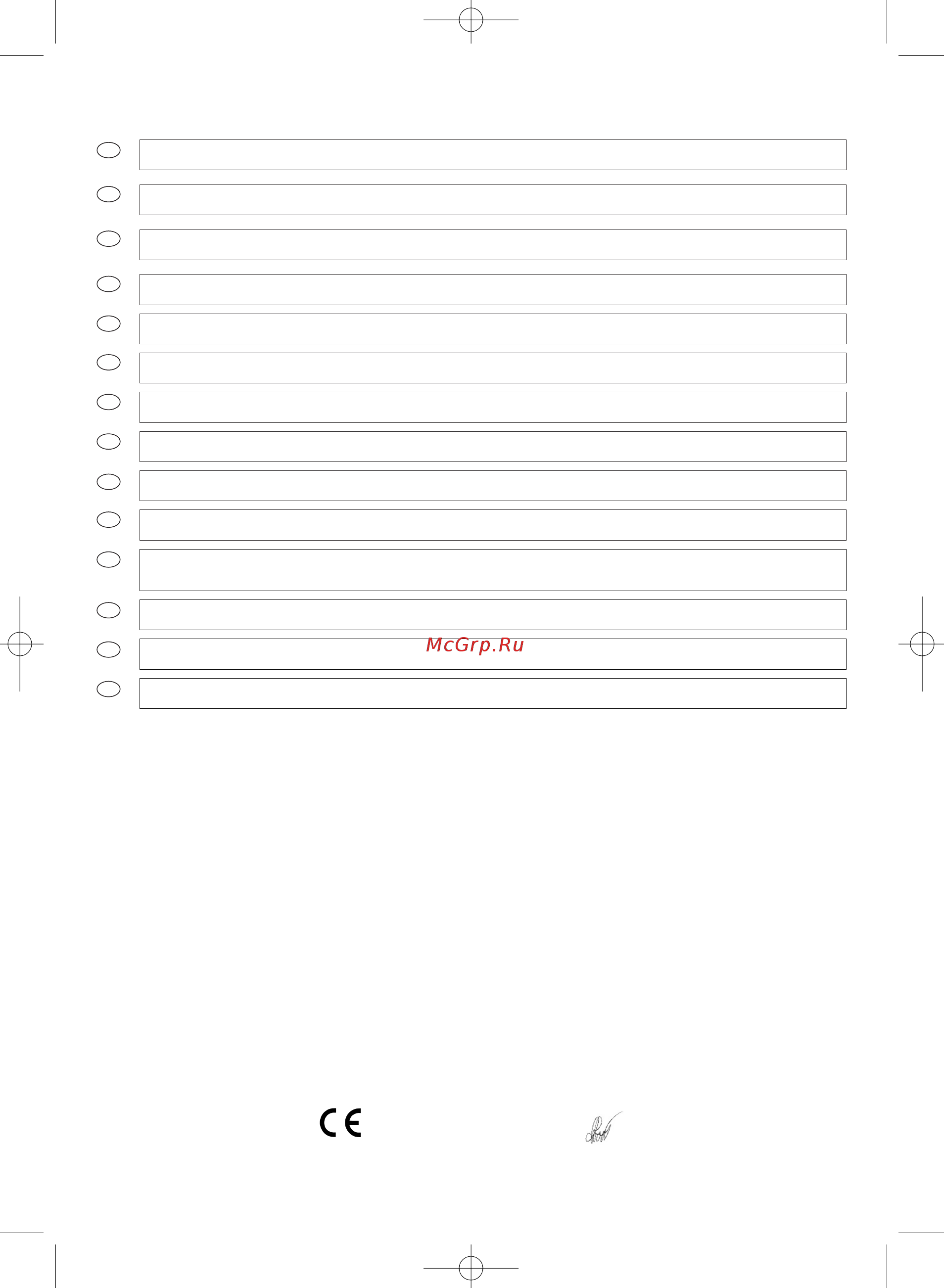 Skil 0560 AC [54/56] Skil_ib0560v4 07 01 2009 13 04 pagina 54