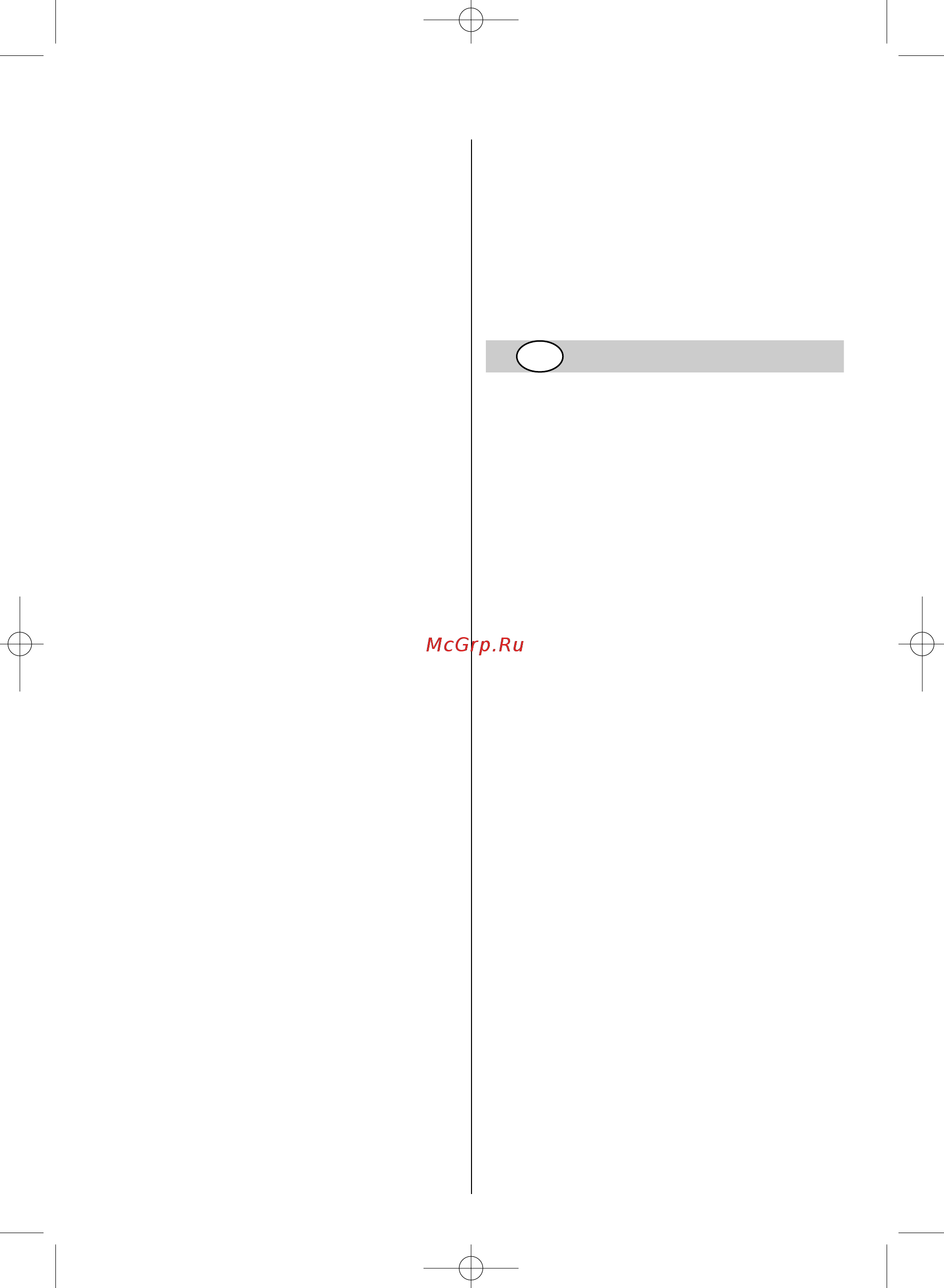 Skil 0560 AC [7/56] Guarantee environment