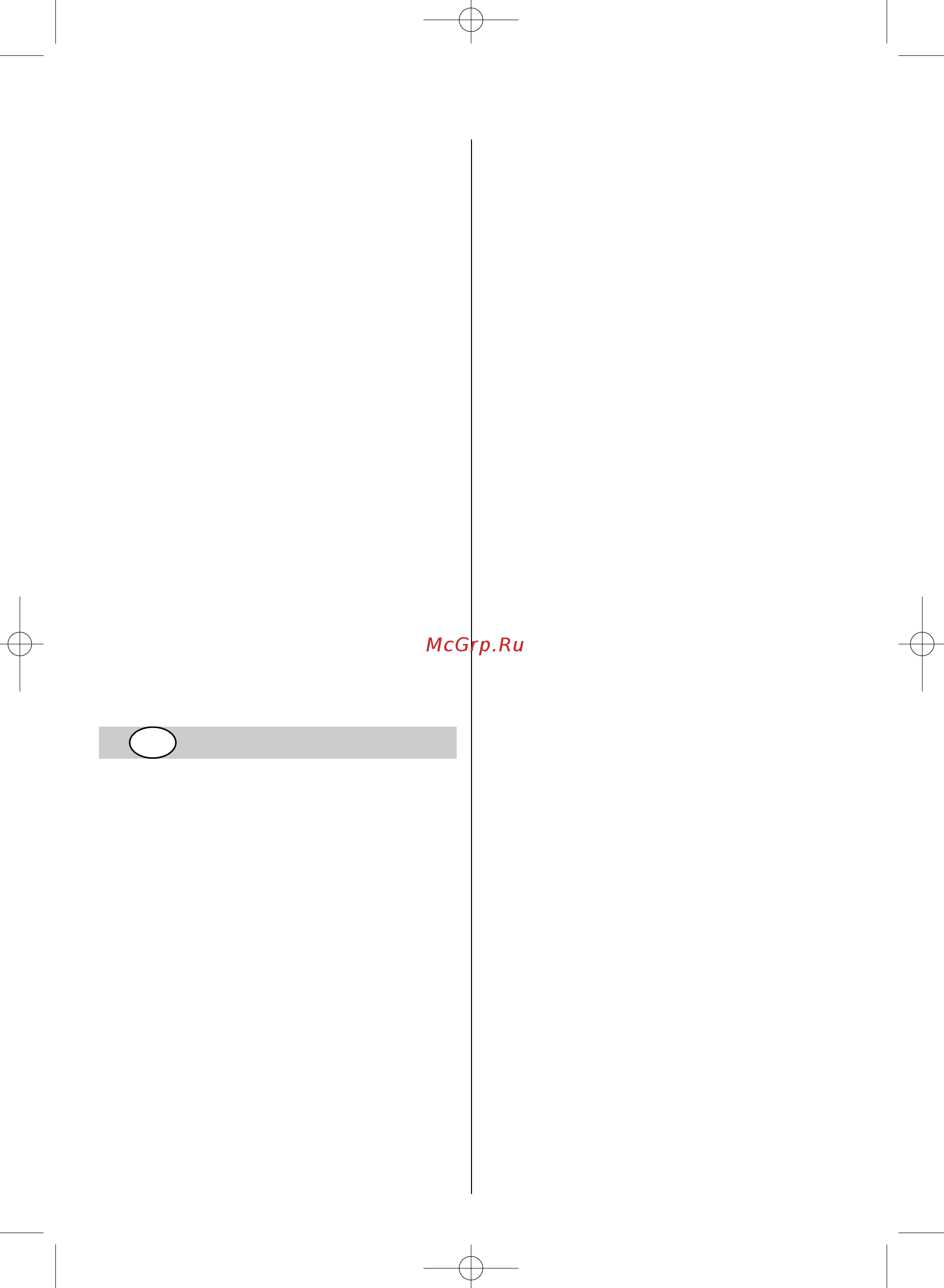 Skil 0560 AC [9/56] Nivellierungslaser 560