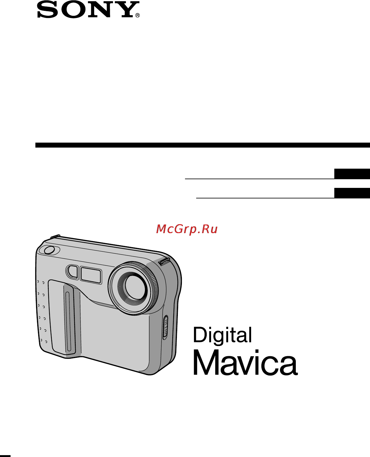 Sony MVC-FD71 Инструкция по эксплуатации онлайн