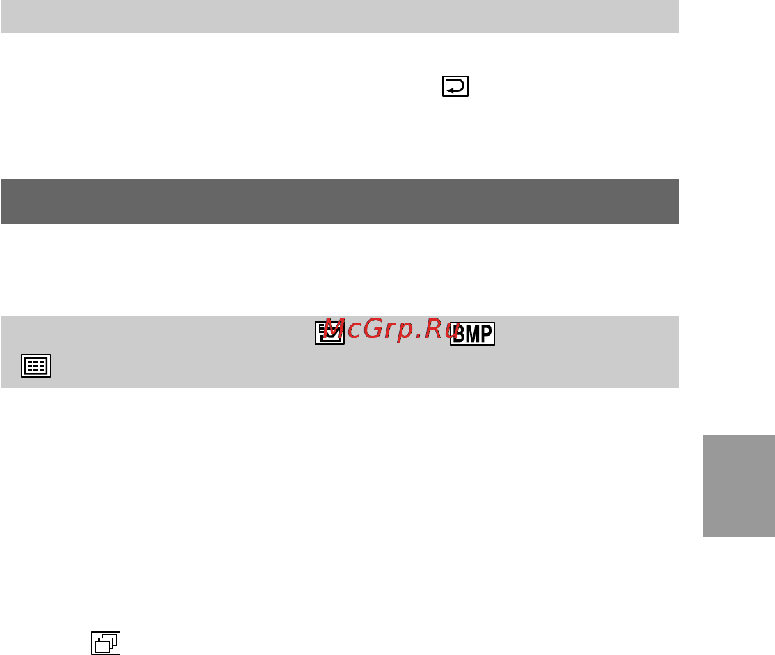 Sony MVC-FD71 [23/80] Setting the mode of each item