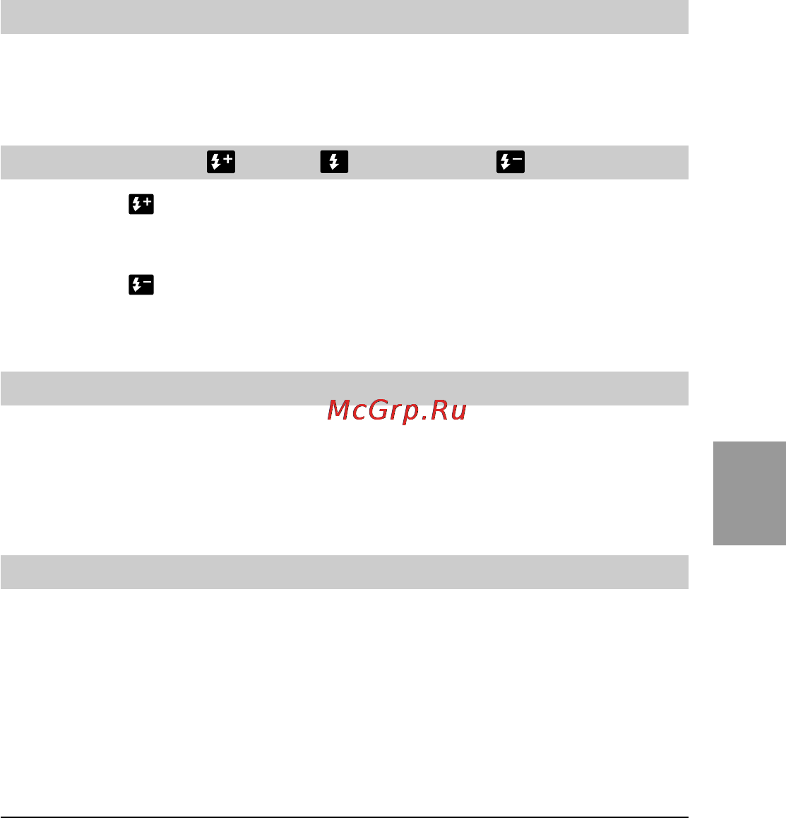 Sony MVC-FD71 Инструкция по эксплуатации онлайн [63/80] 92648