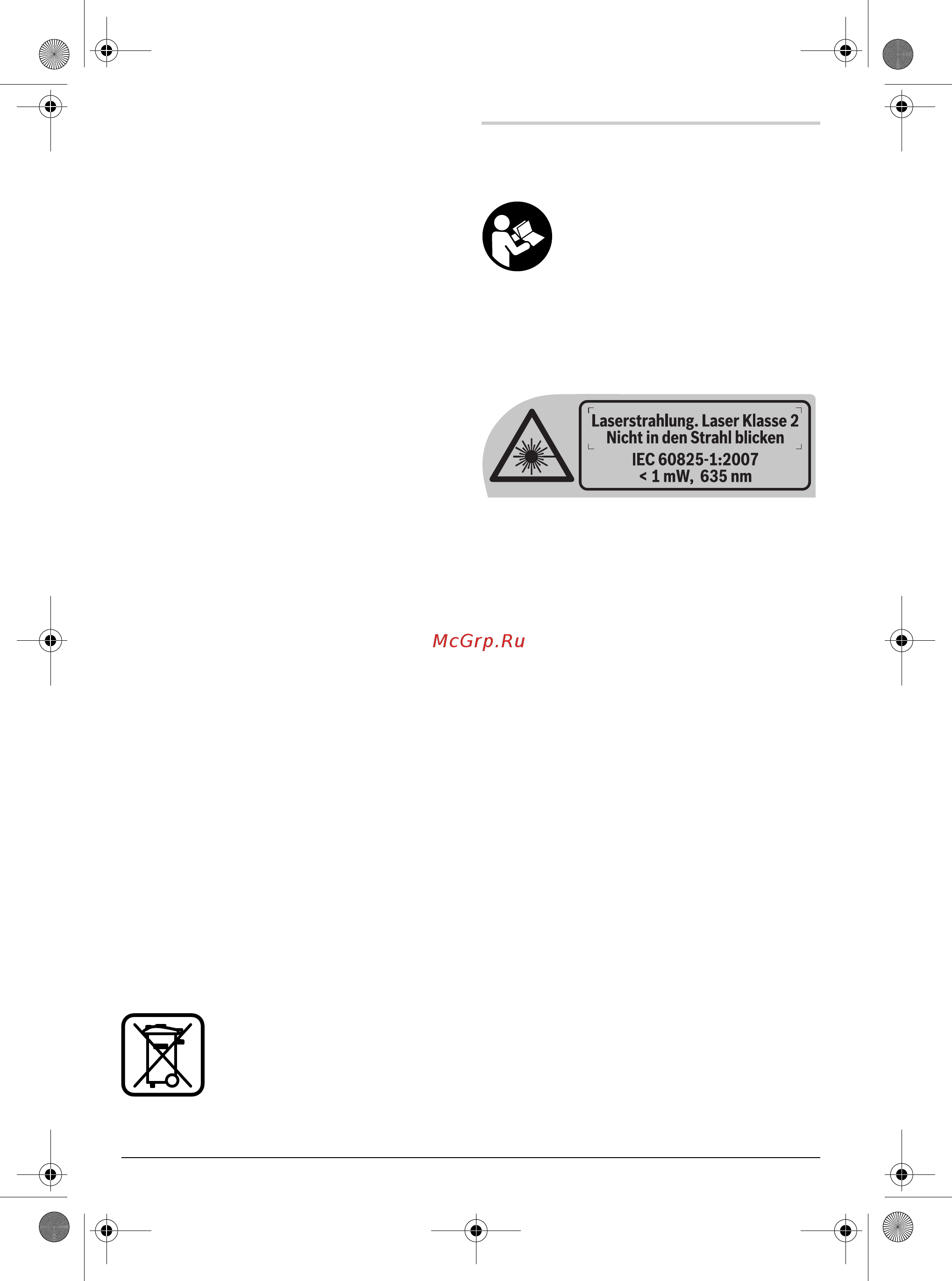 Skil LL0516 AA (F 015 051 6AB) [32/44] Service ogvedlikehold