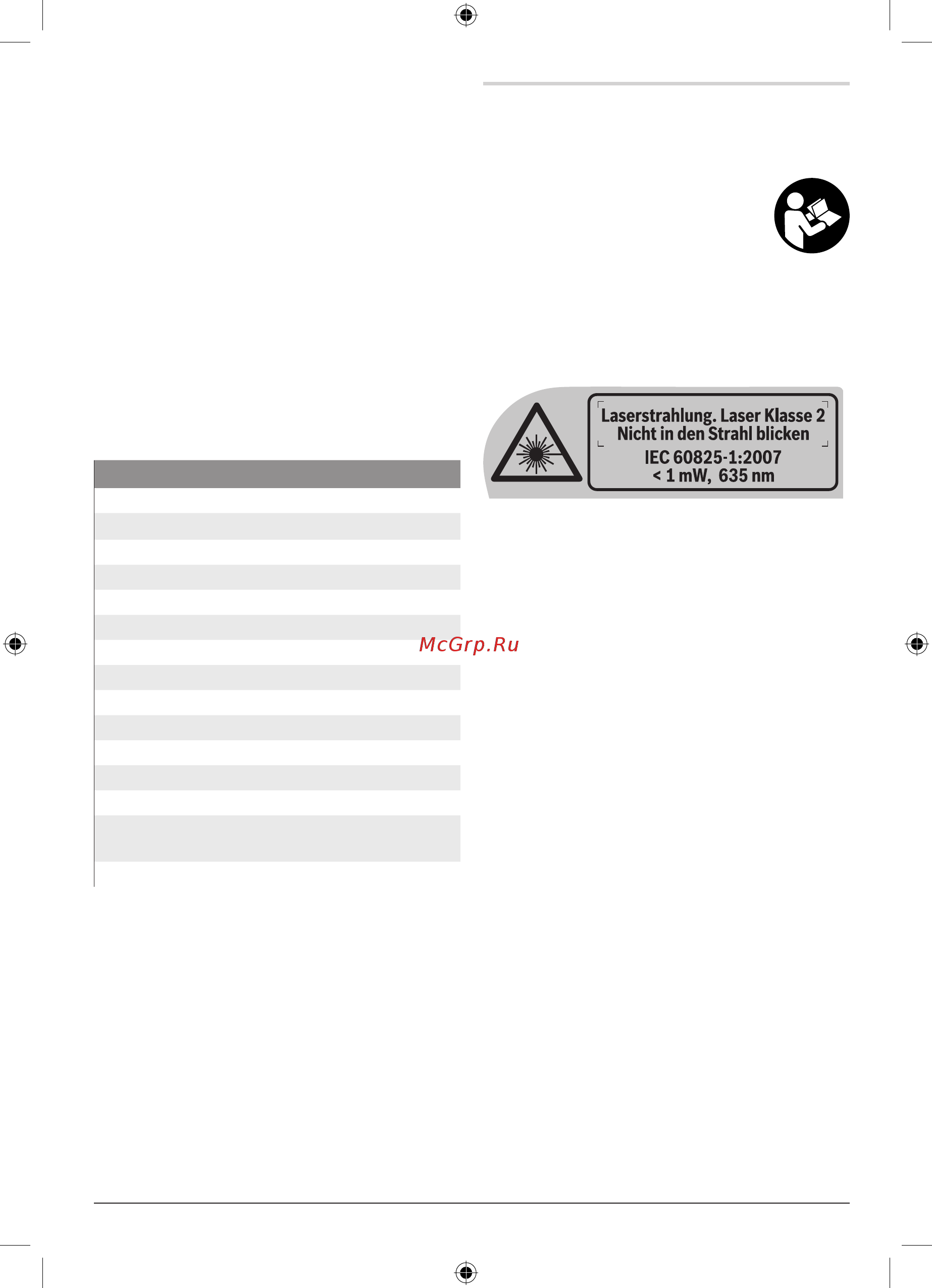 Skil LL0516 AC (F 015 051 6AD) [43/44] Pbsi ij
