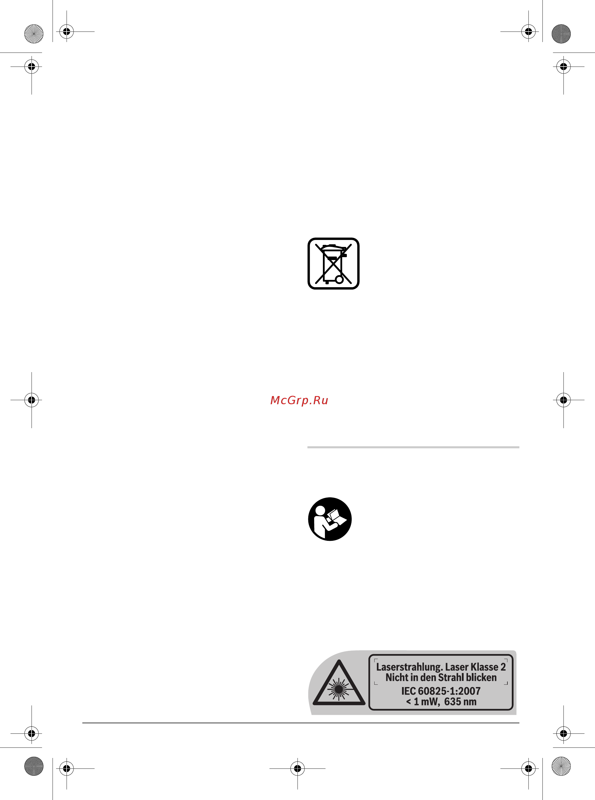 Skil 0511 ab [7/44] Arbeitshinweise