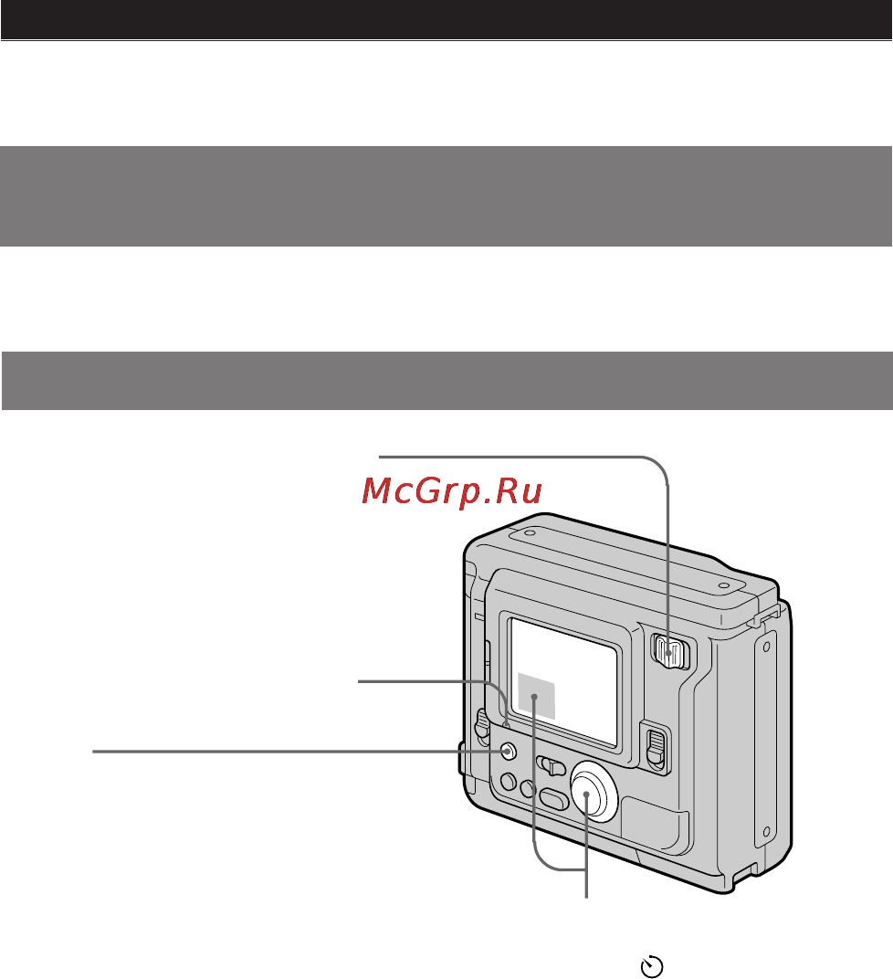Sony MVC-FD7 [108/136] Ajuste del brillo de la pantalla de cristal líquido