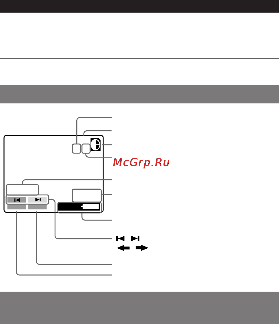 Sony MVC-FD7 [23/136] Adjusting the brightness of the lcd screen