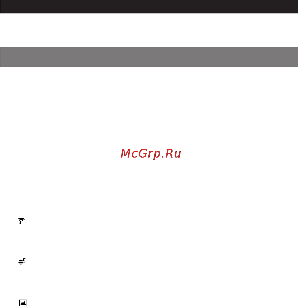 Sony MVC-FD7 [37/136] Using the program ae function