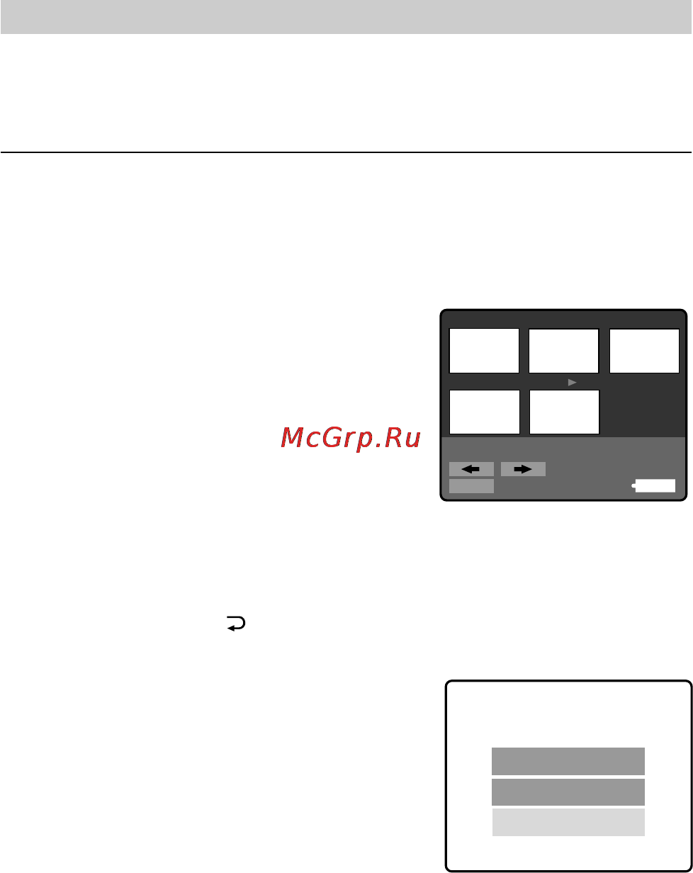 Sony MVC-FD51 [113/134] Protect all select cancel