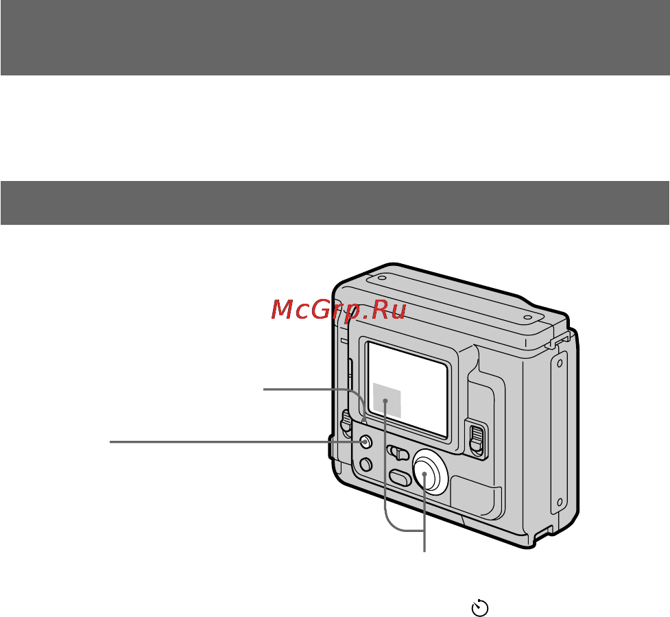 Sony MVC-FD51 [19/134] Adjusting the brightness of the lcd screen