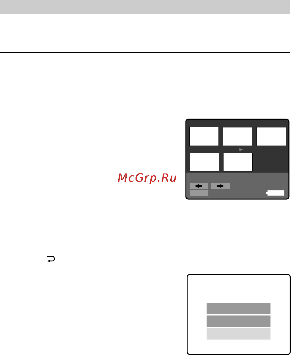 Sony MVC-FD51 [25/134] Protect all select cancel