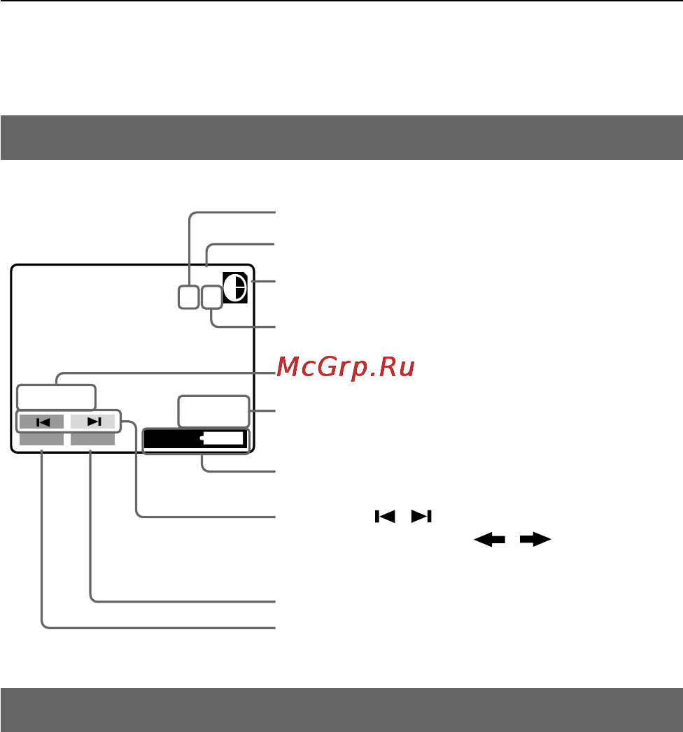 Sony MVC-FD51 [67/134] Les indicateurs pendant la lecture