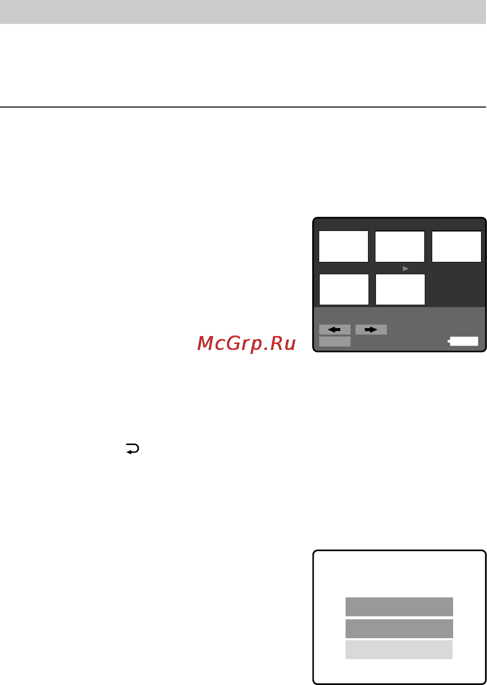 Sony MVC-FD51 [70/134] Protect all select cancel