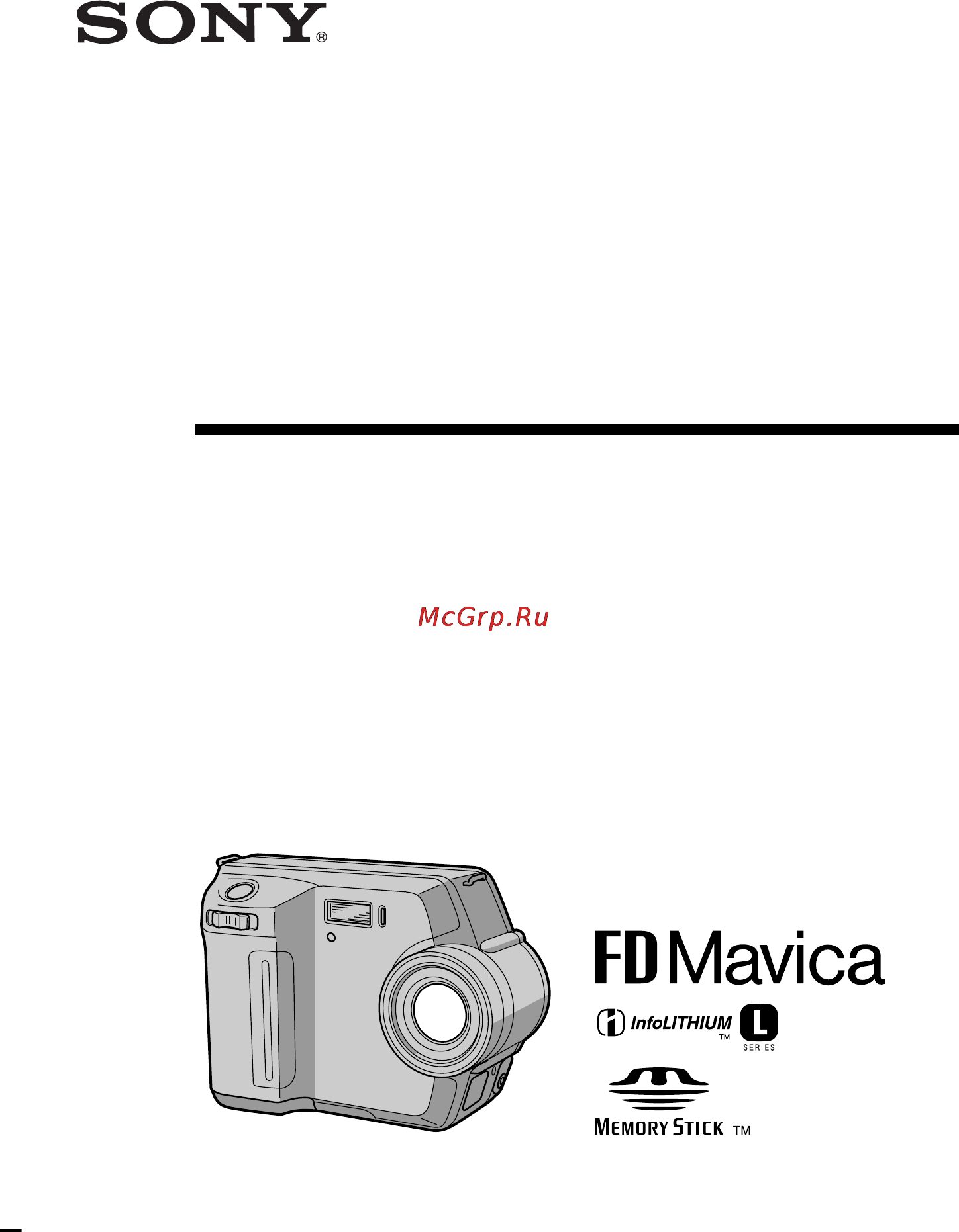 Sony MVC-FD100 Инструкция по эксплуатации онлайн