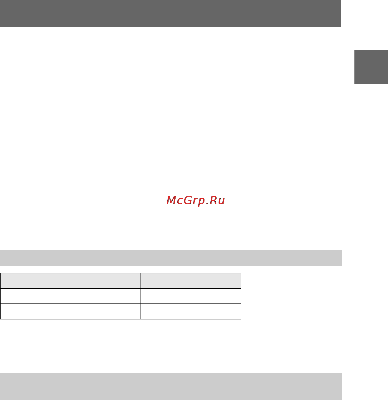 Sony MVC-FD200 Инструкция по эксплуатации онлайн [11/100] 92656