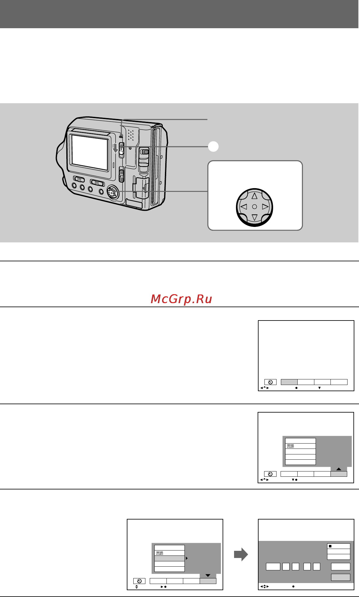 Sony MVC-FD100 [14/100] Setting the date and time