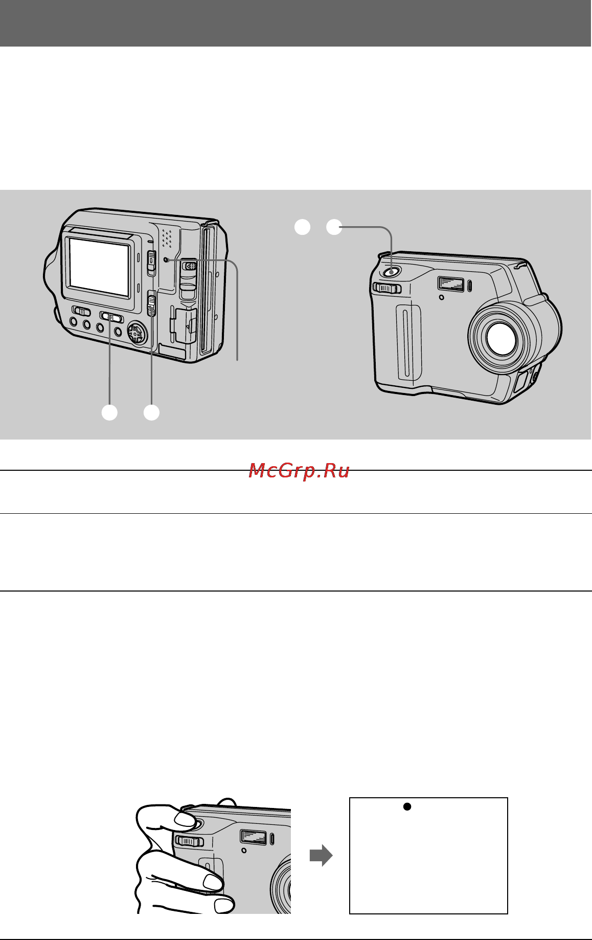 Sony MVC-FD100 [18/100] Recording still images