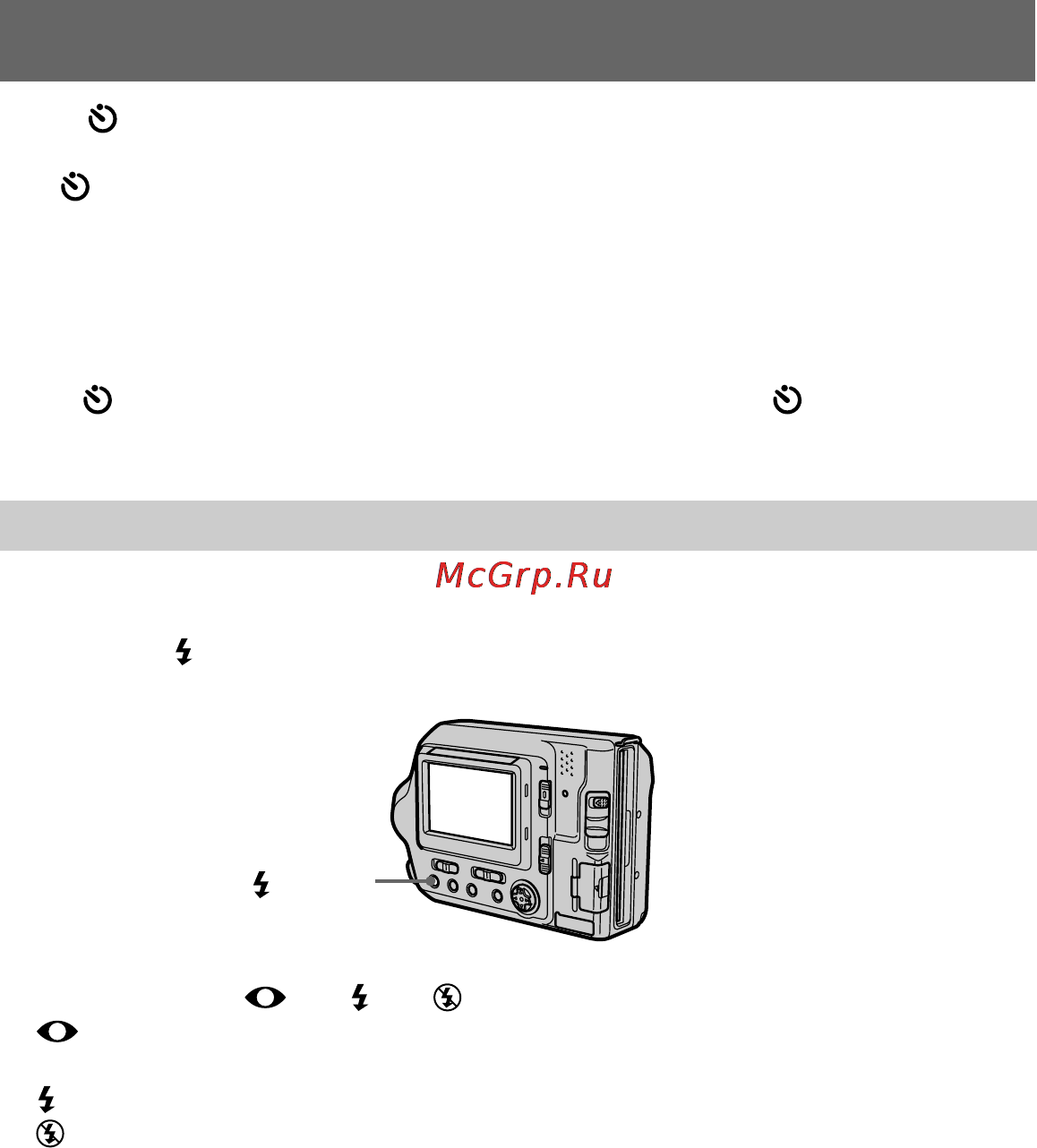 Sony MVC-FD100 [22/100] Recording images with the flash