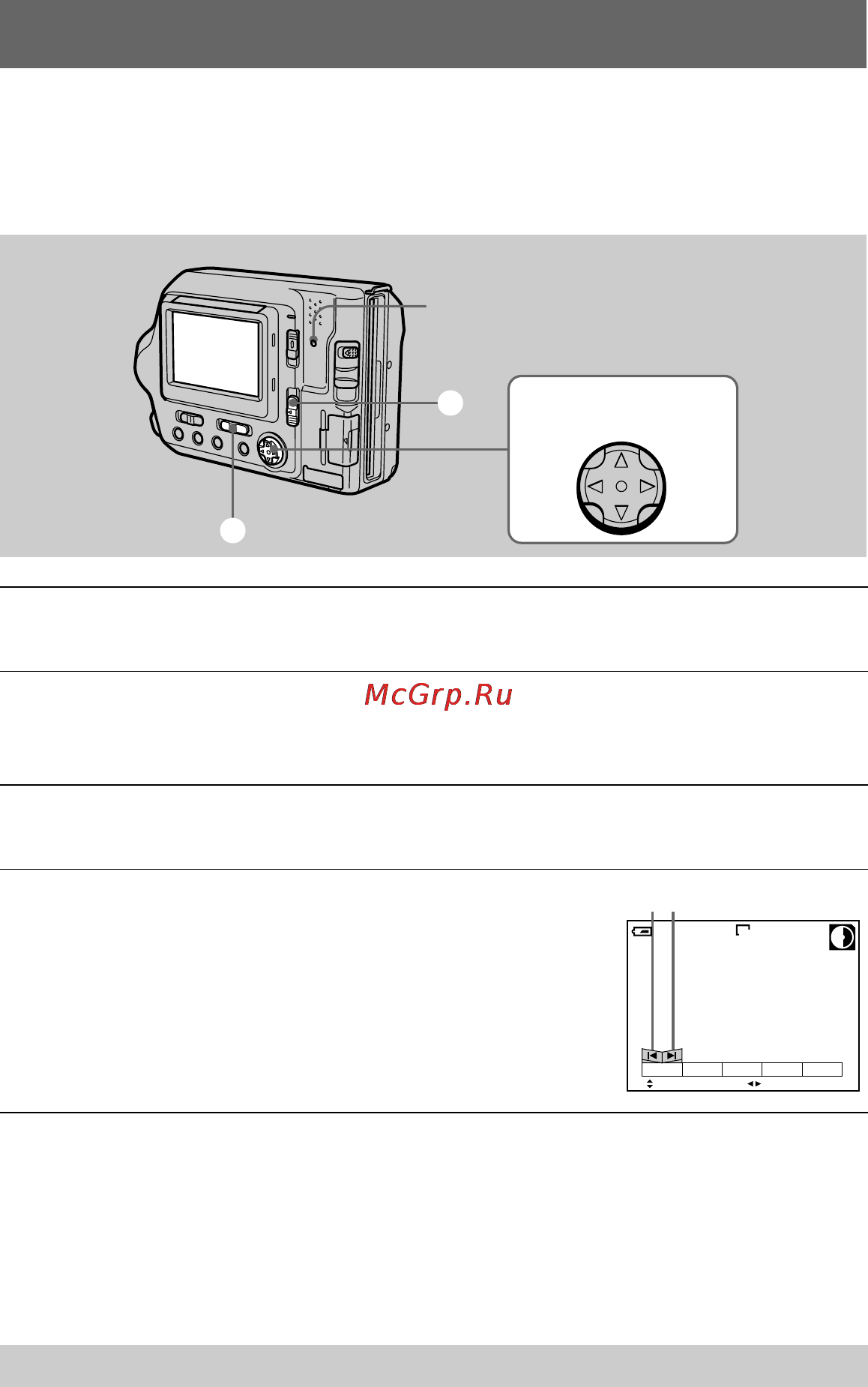 Sony MVC-FD100 [24/100] Playing back still images