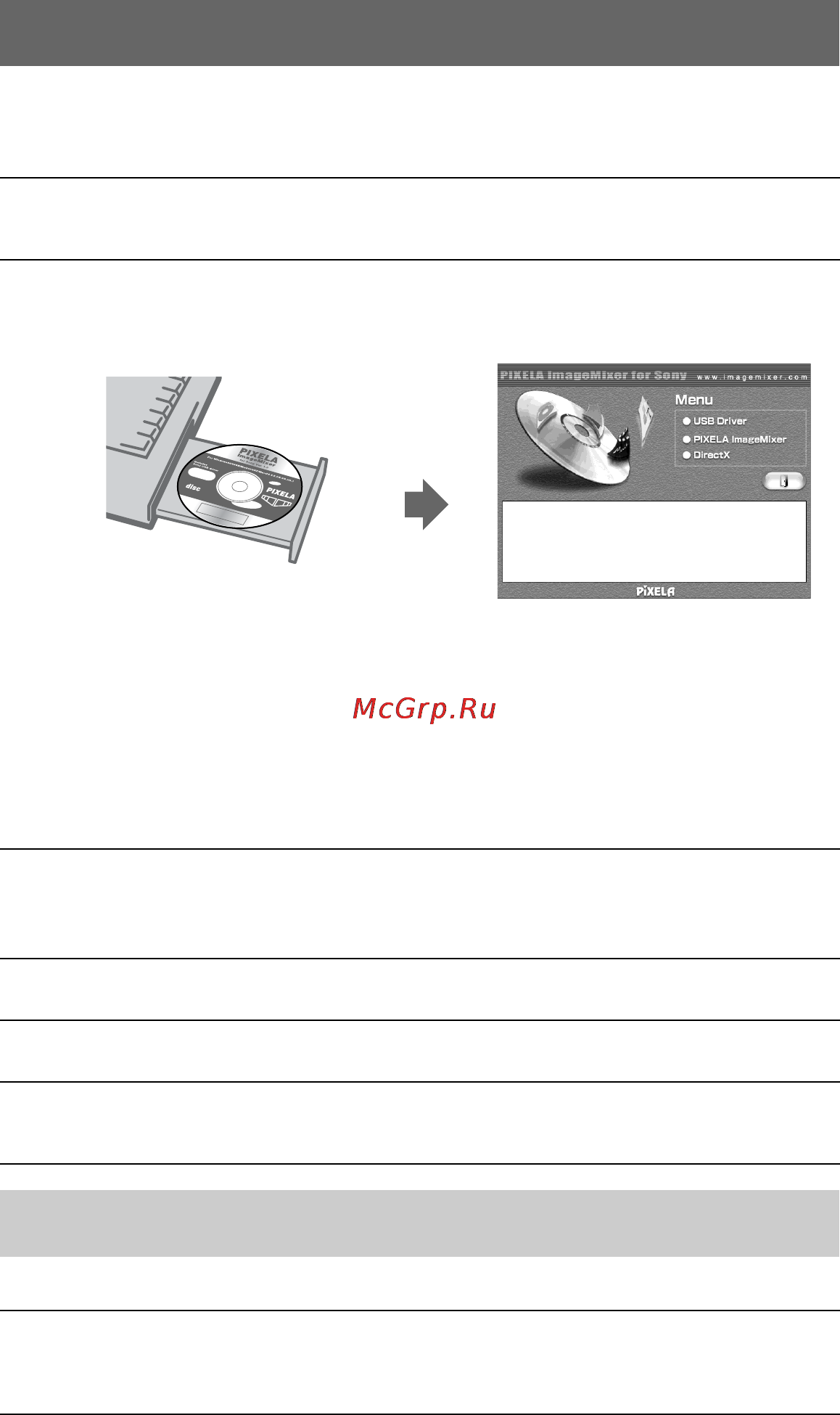 Sony MVC-FD200 Инструкция по эксплуатации онлайн [30/100] 92656