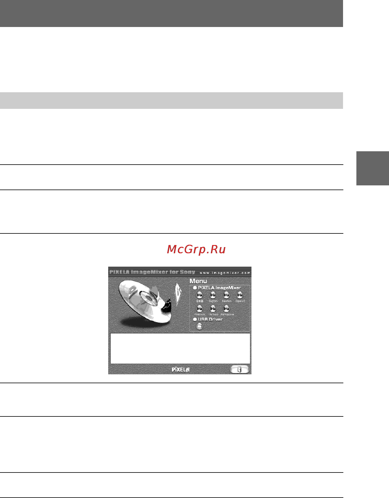 Sony MVC-FD100 Инструкция по эксплуатации онлайн [35/100] 92658