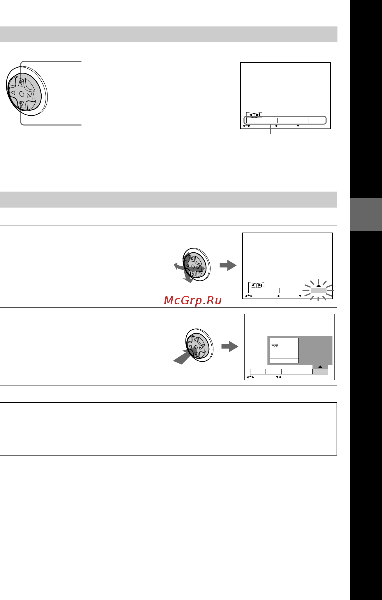 Sony MVC-FD100 [49/100] The advanced operations section of this manual refers to selecting and entering items by the above procedure as select item name