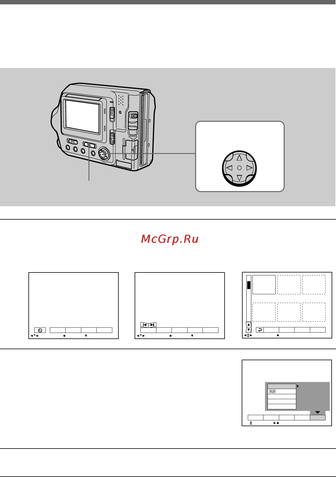 Sony MVC-FD100 [50/100] How to change the menu settings