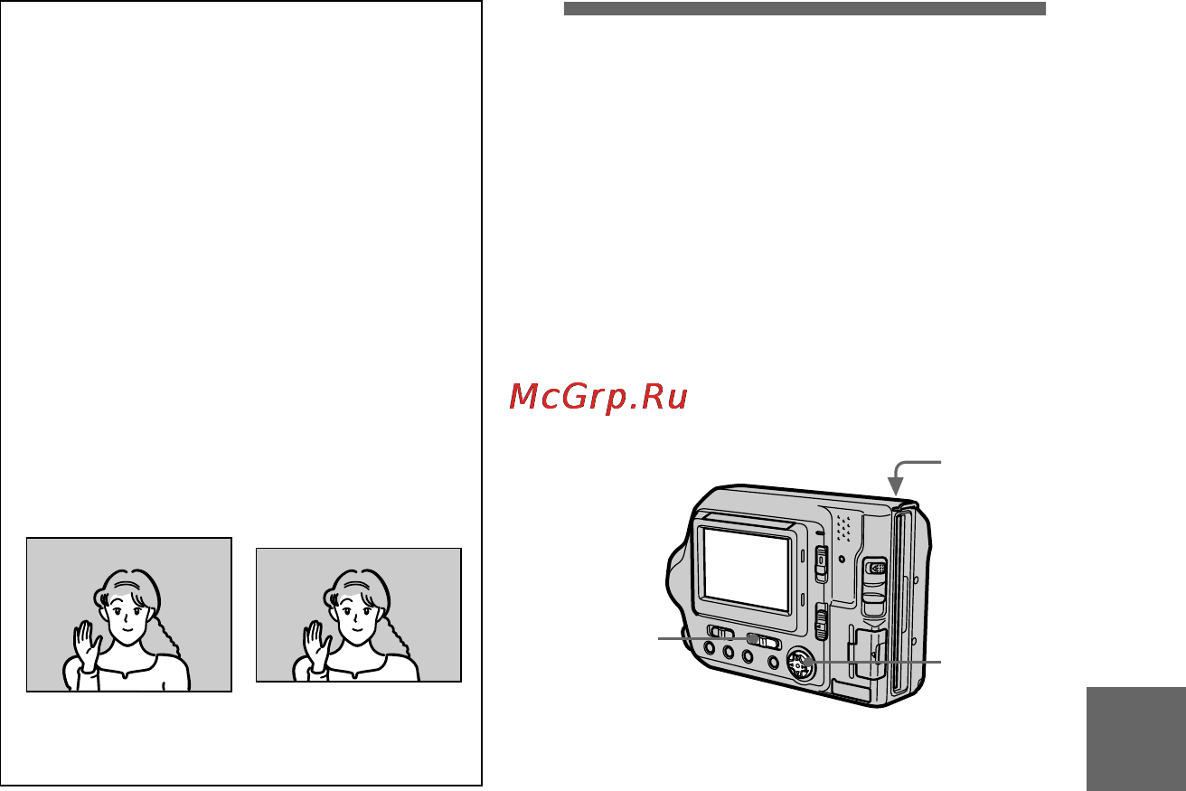 Sony MVC-FD200 [59/100] Creating clip motion files