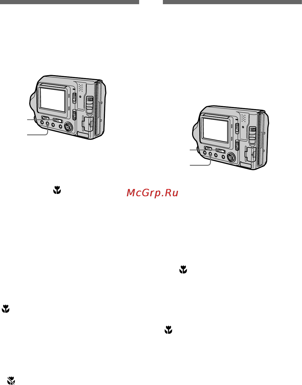 Sony MVC-FD200 [64/100] Recording images in macro