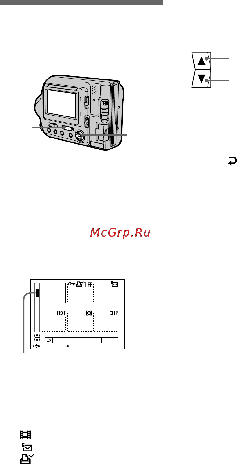 Sony MVC-FD200 [70/100] Playing back six images at once index