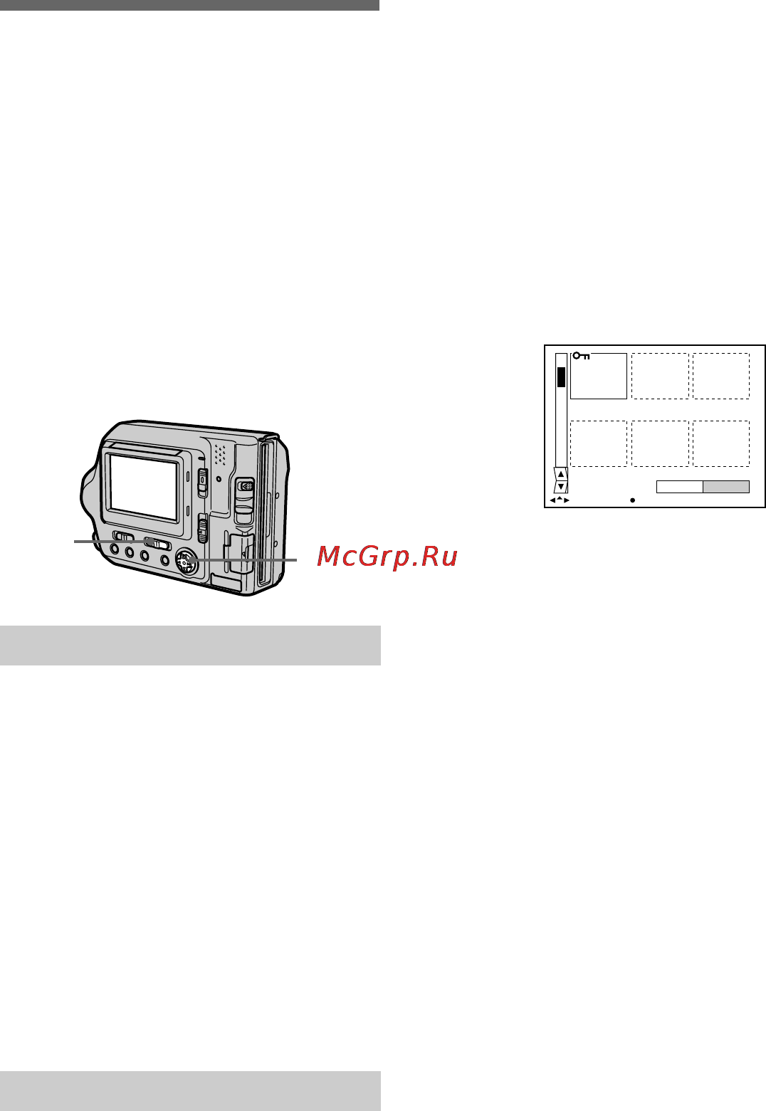 Sony MVC-FD200 [74/100] Preventing accidental erasure protect