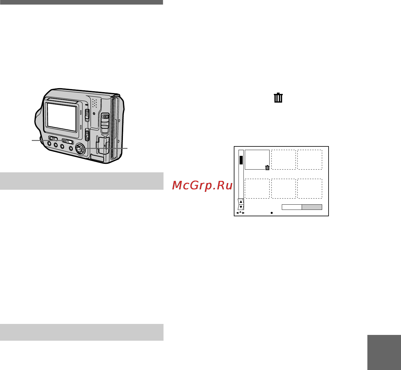 Sony MVC-FD100 [75/100] Deleting images delete