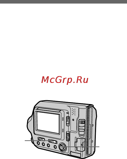 Sony MVC-FD100 [76/100] Changing the recorded still image size resize