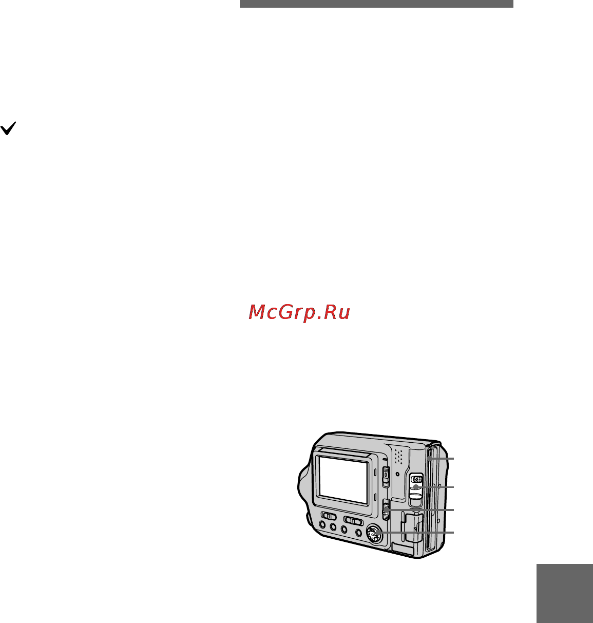 Sony MVC-FD200 [79/100] Copying all the information on your floppy disk disk copy