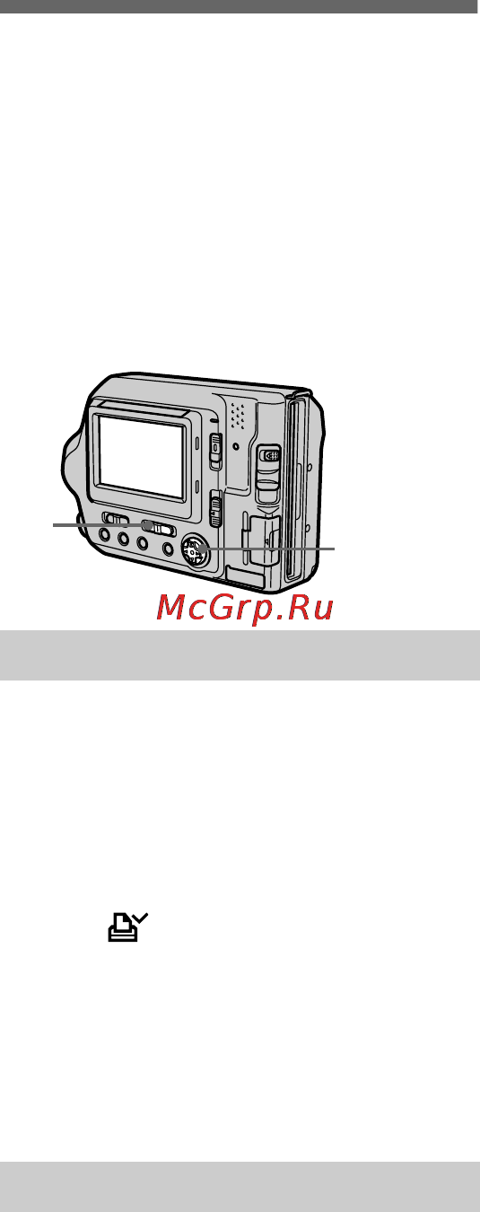 Sony MVC-FD100 [80/100] Selecting still images to print print mark