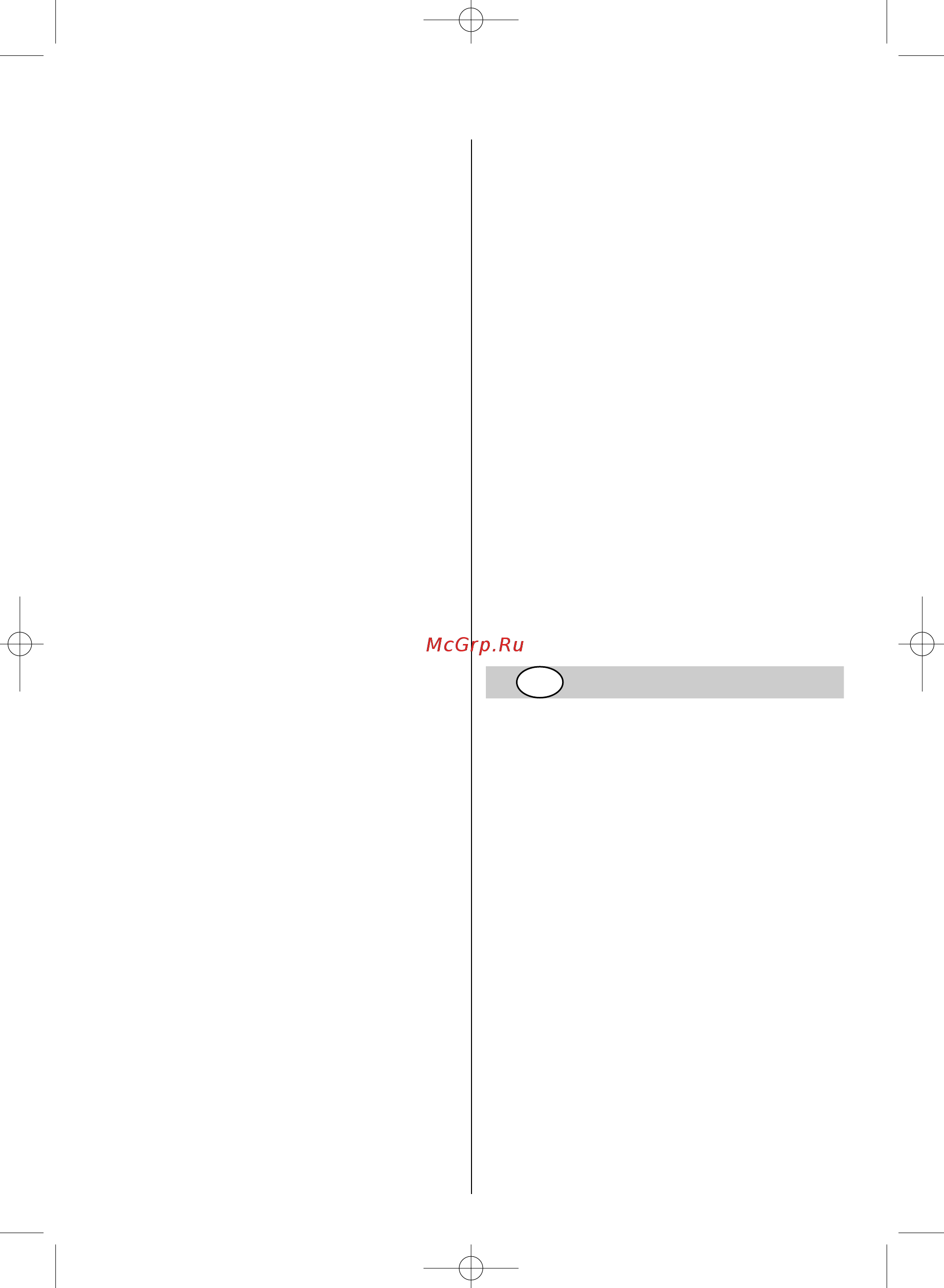 Skil 0510 AB [21/48] Caratteristiche tecniche