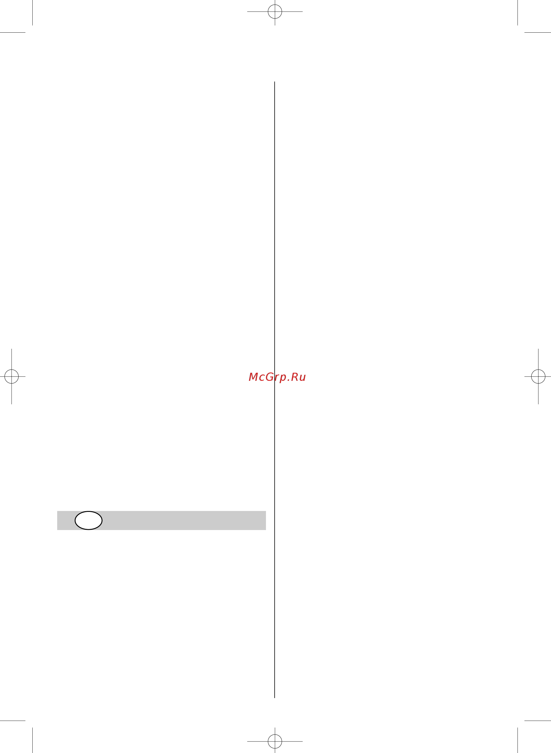 Skil 0510 AB [8/48] Elements de l outil 3