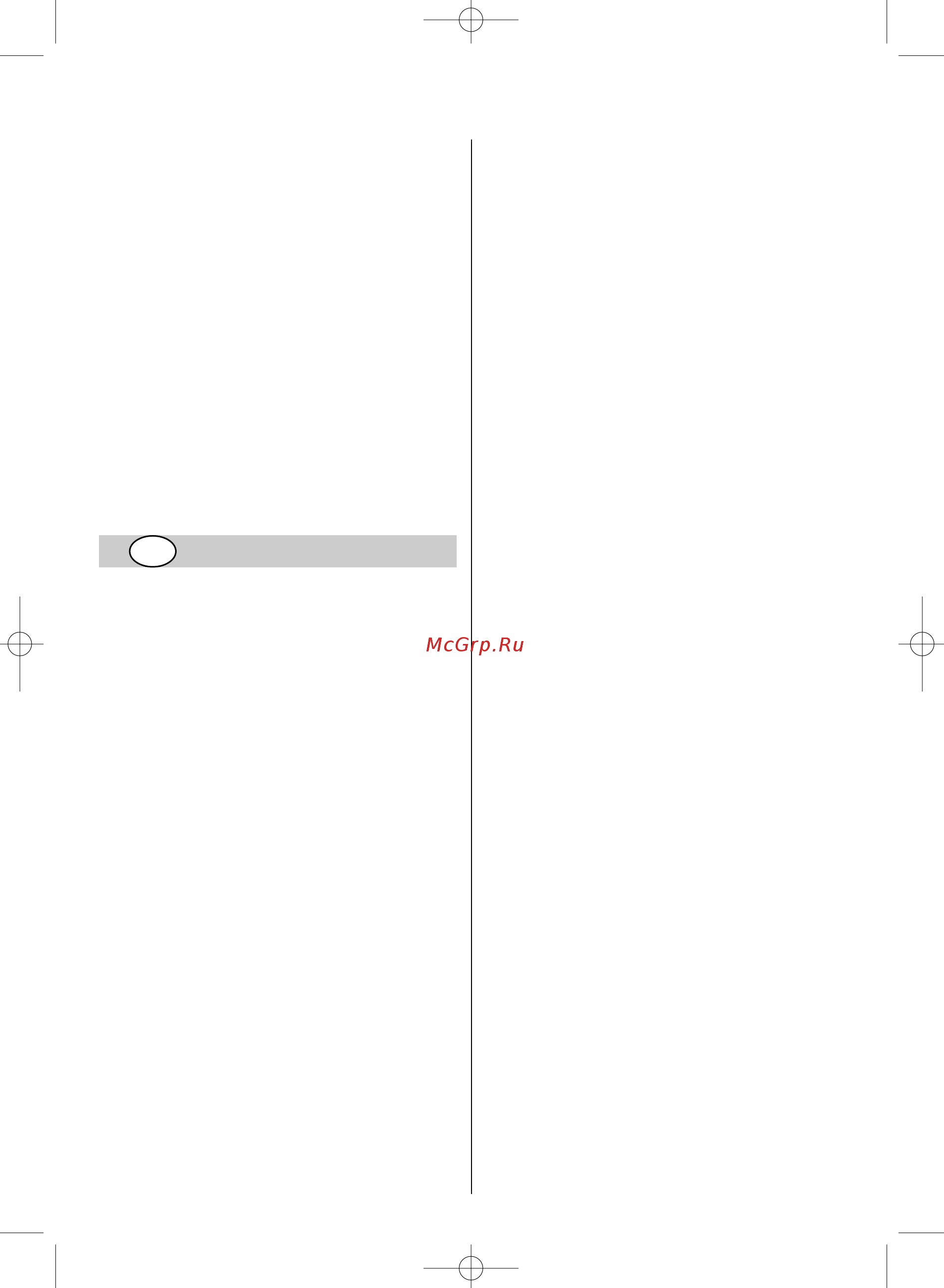 Skil 0502 AA [23/52] Caratteristiche tecniche