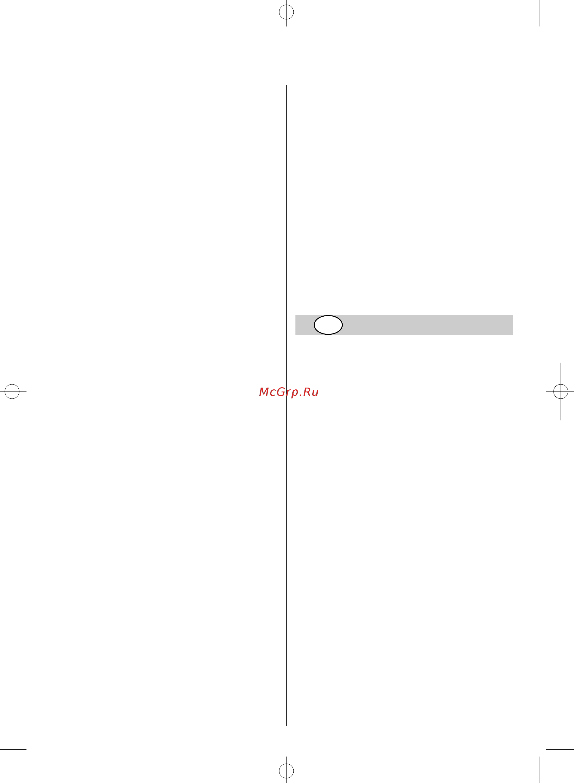Skil 0502 AA [43/52] Bezbednost