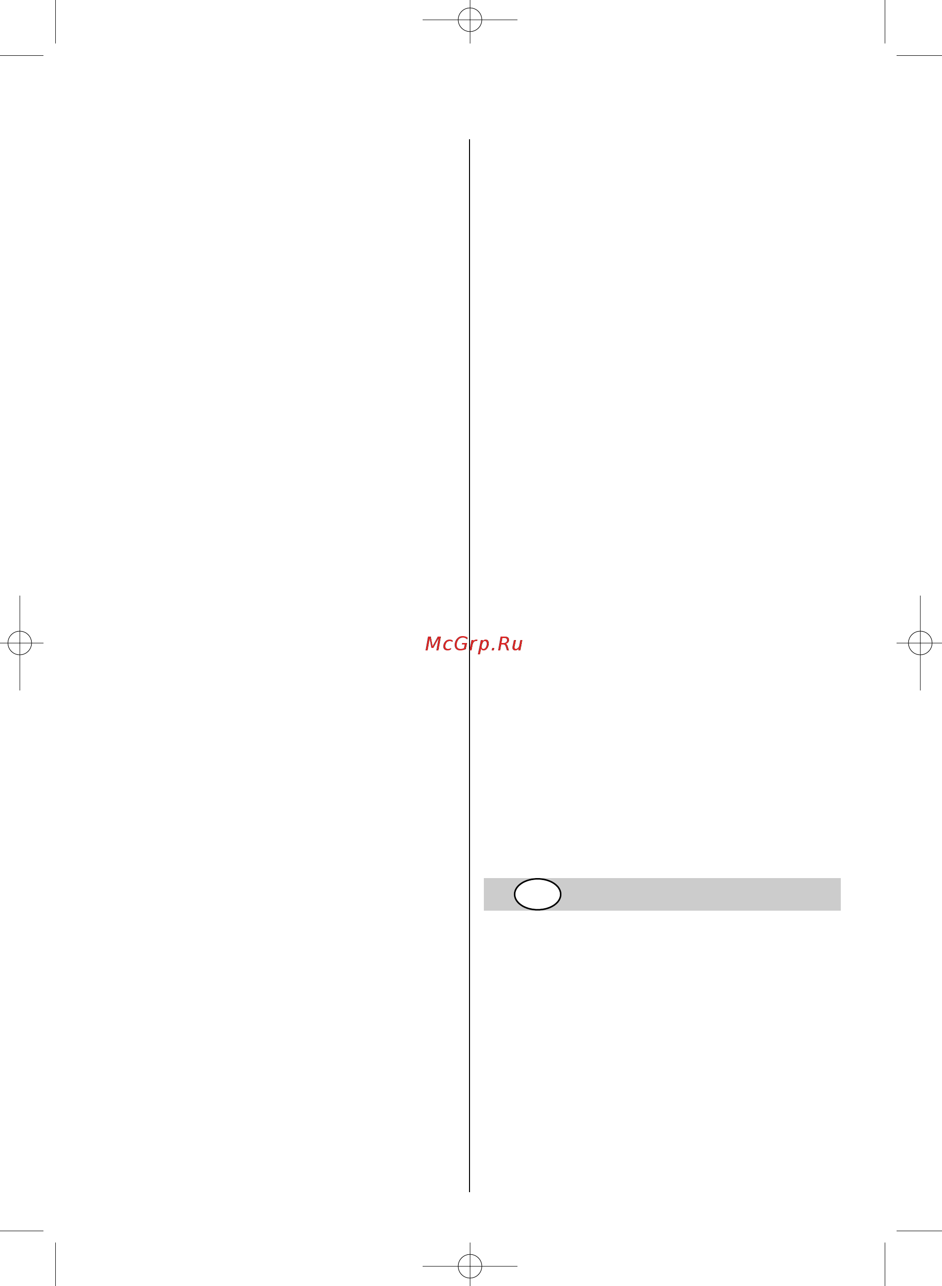 Skil 0502 AA [46/52] Erinevatel pindadel 502