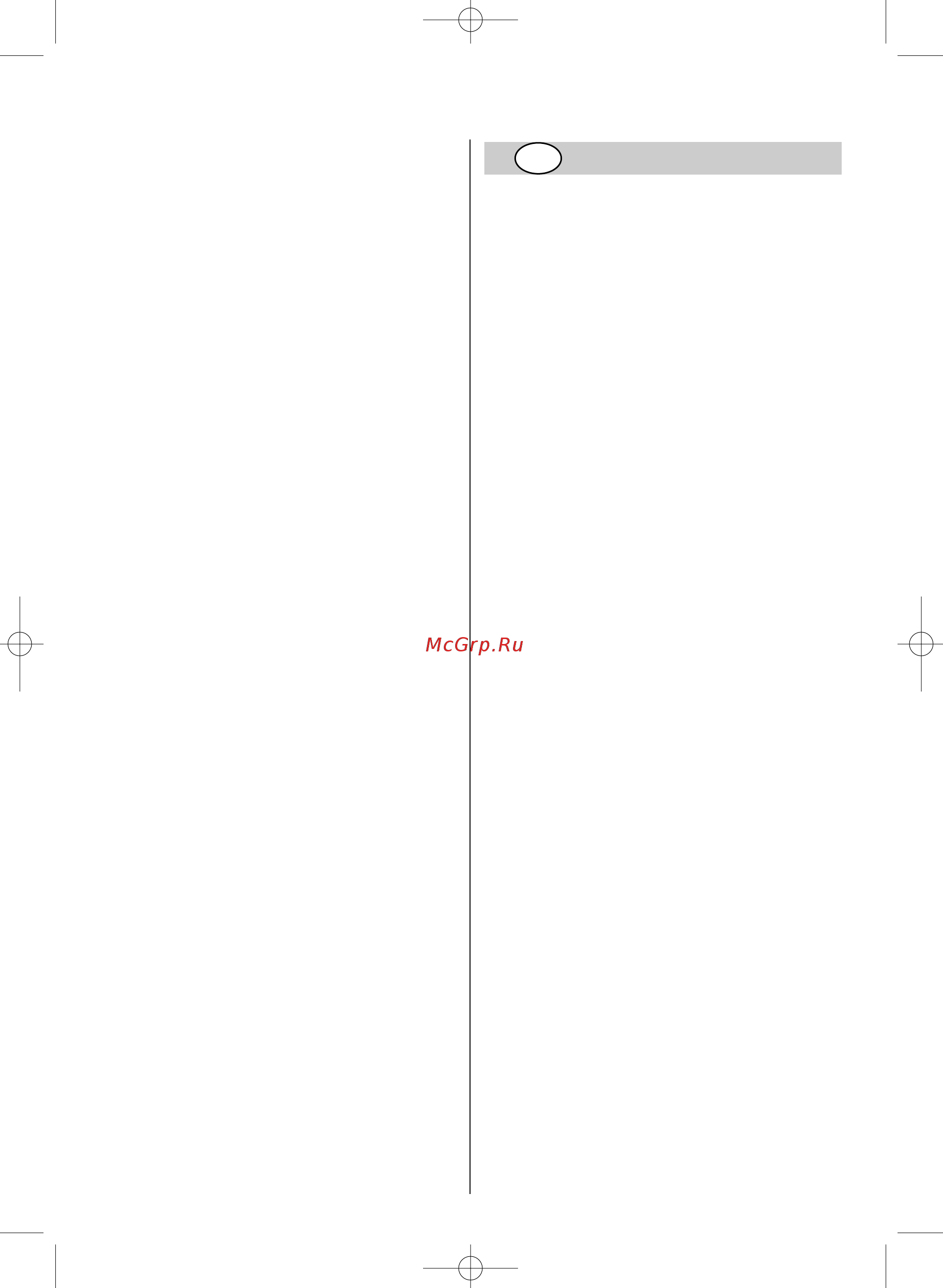 Skil 0502 AA [8/52] Guarantee environment