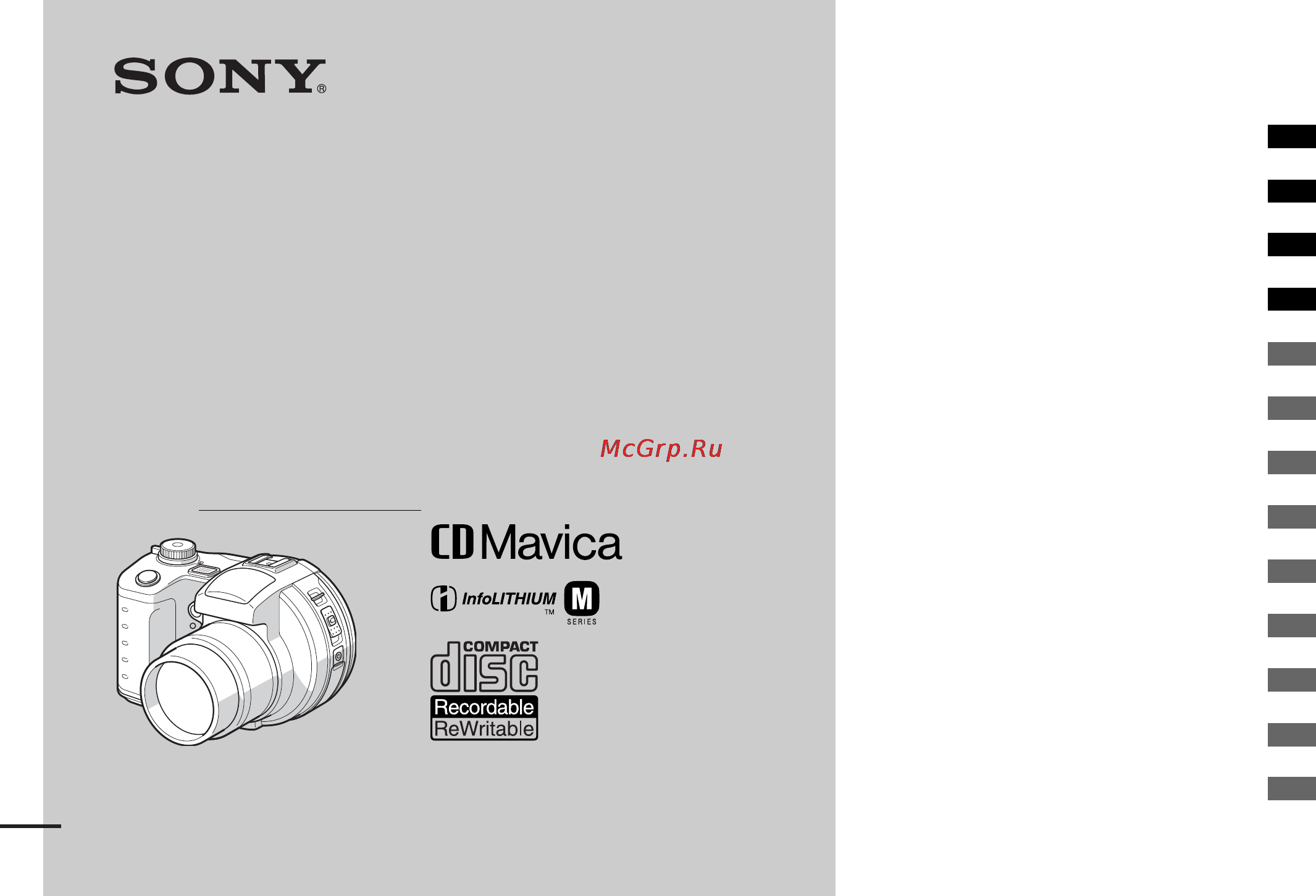Sony MVC-CD500 Инструкция по эксплуатации онлайн