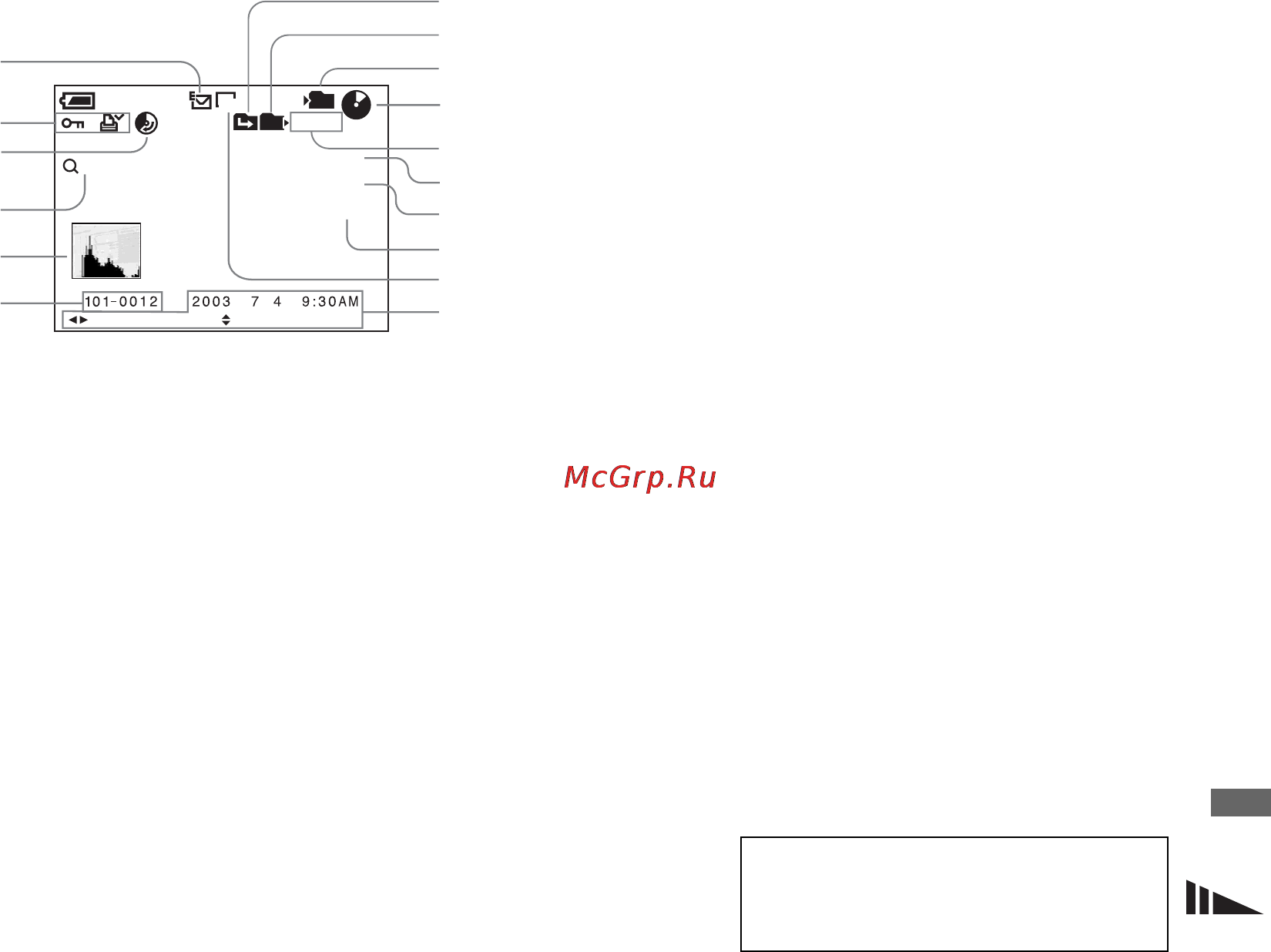 Sony MVC-CD500 [127/132] When playing back still images