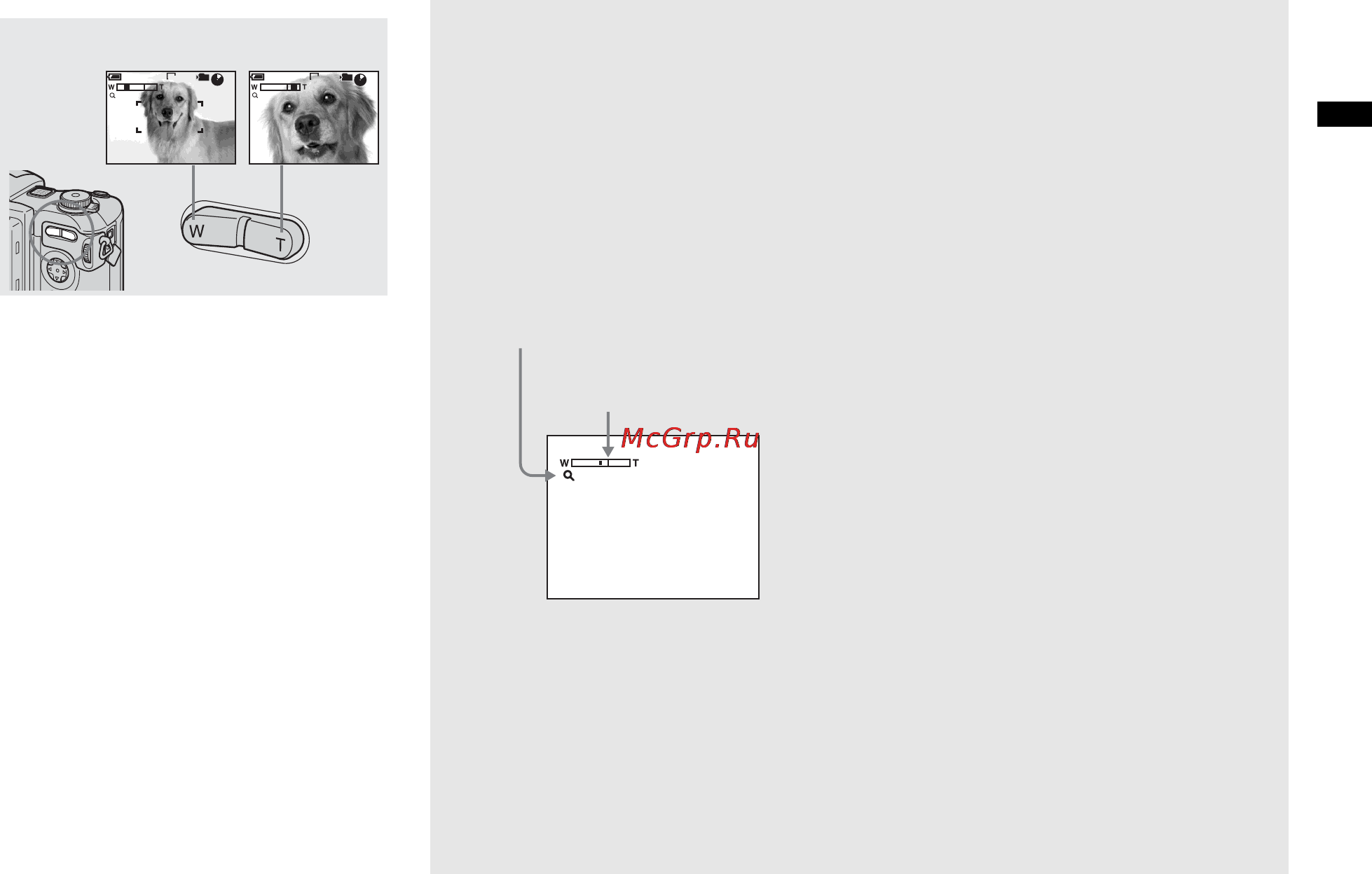 Sony MVC-CD500 [25/132] Smart zoom