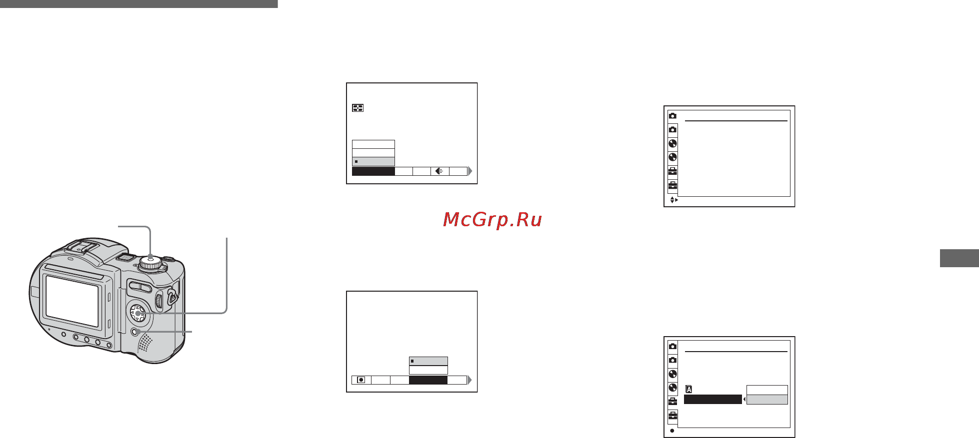 Sony MVC-CD500 [41/132] To turn off the set up screen display