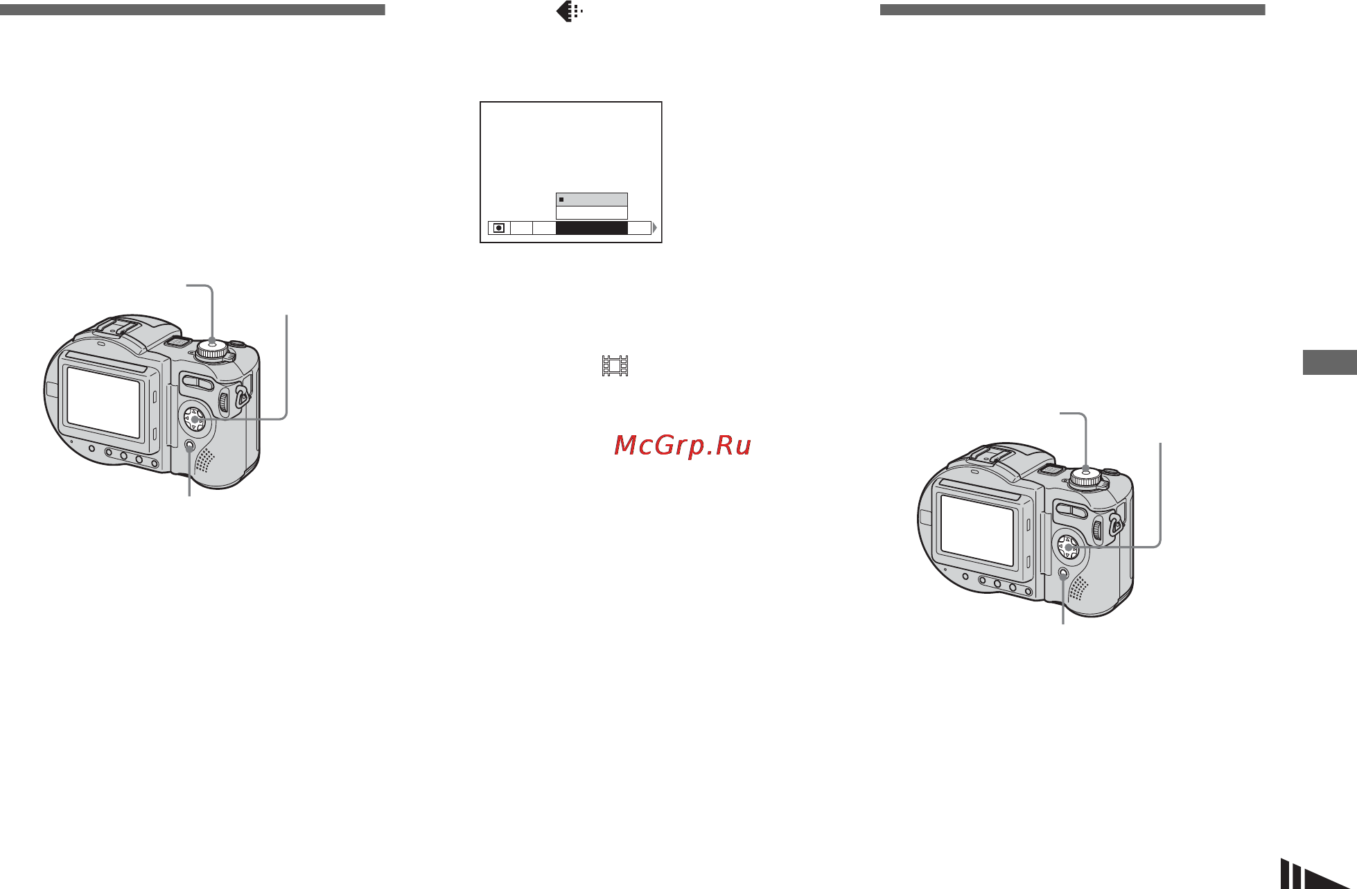 Sony MVC-CD500 [43/132] Deciding the still image quality