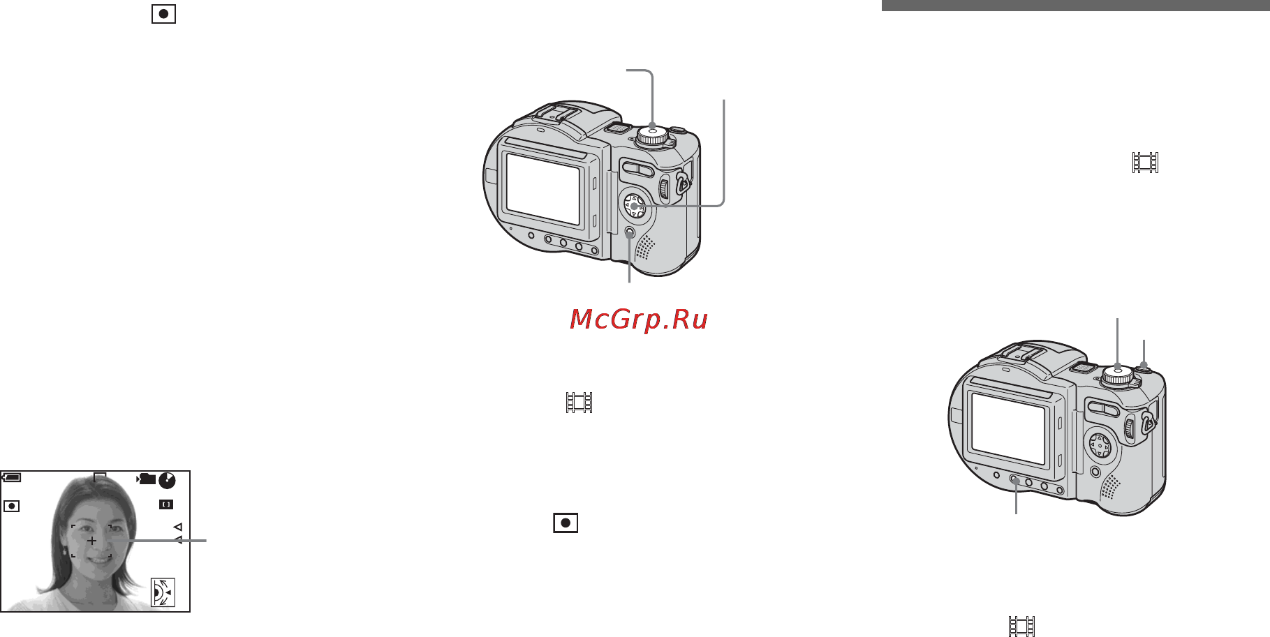 Sony MVC-CD500 [54/132] Shooting with the exposure fixed