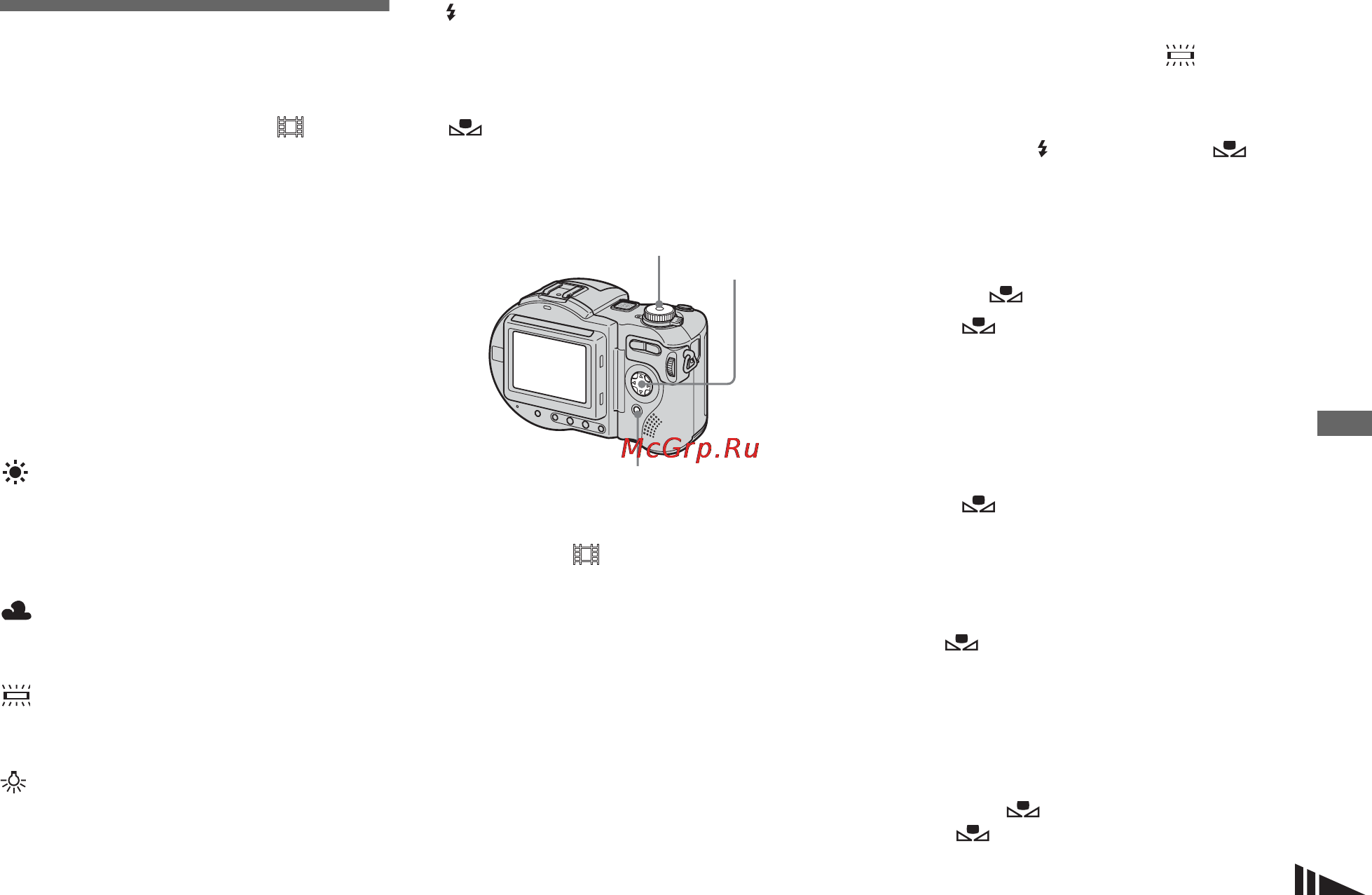 Sony MVC-CD500 [57/132] Adjusting color tones