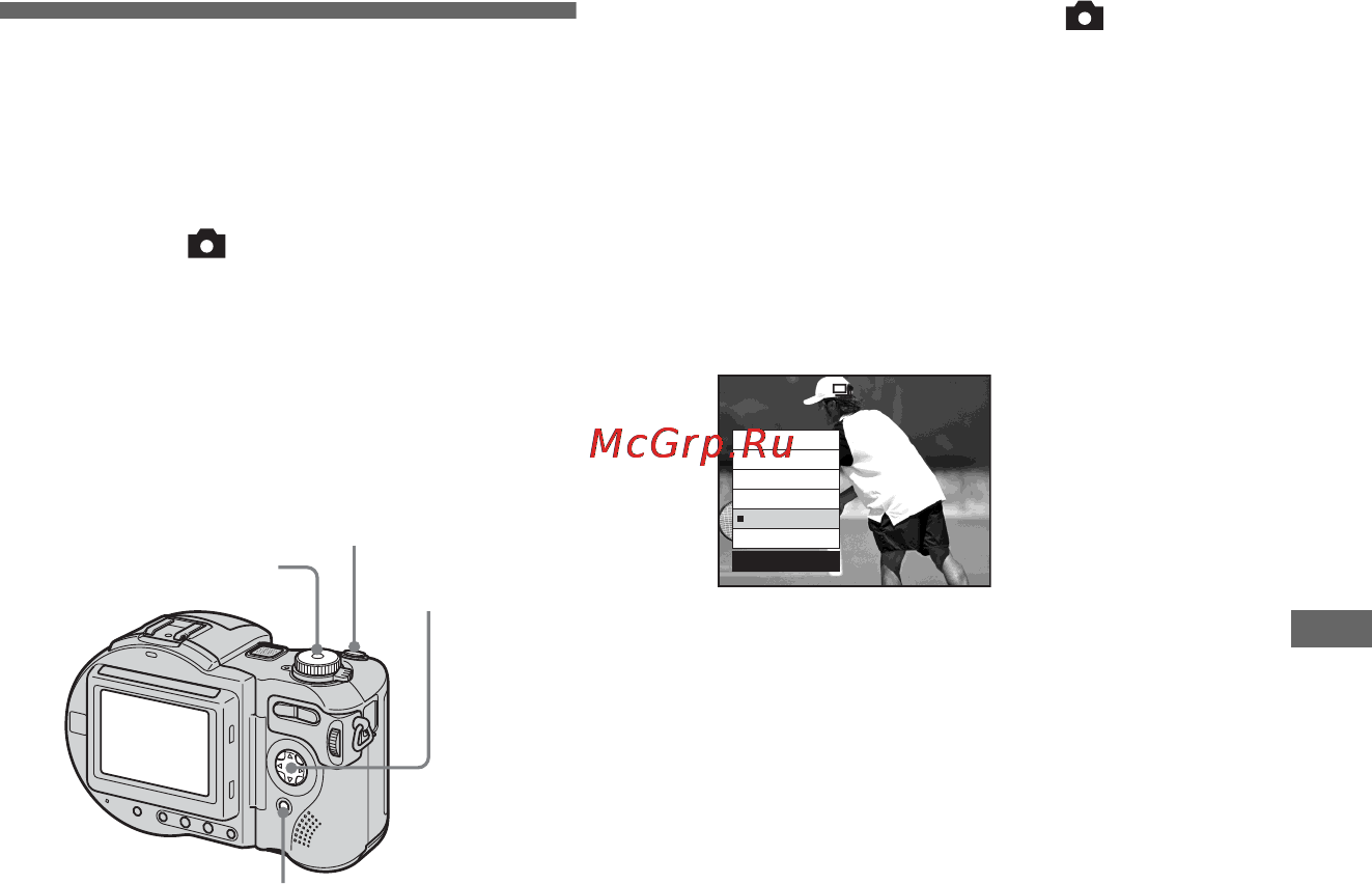 Sony MVC-CD500 [61/132] Shooting three images continuously