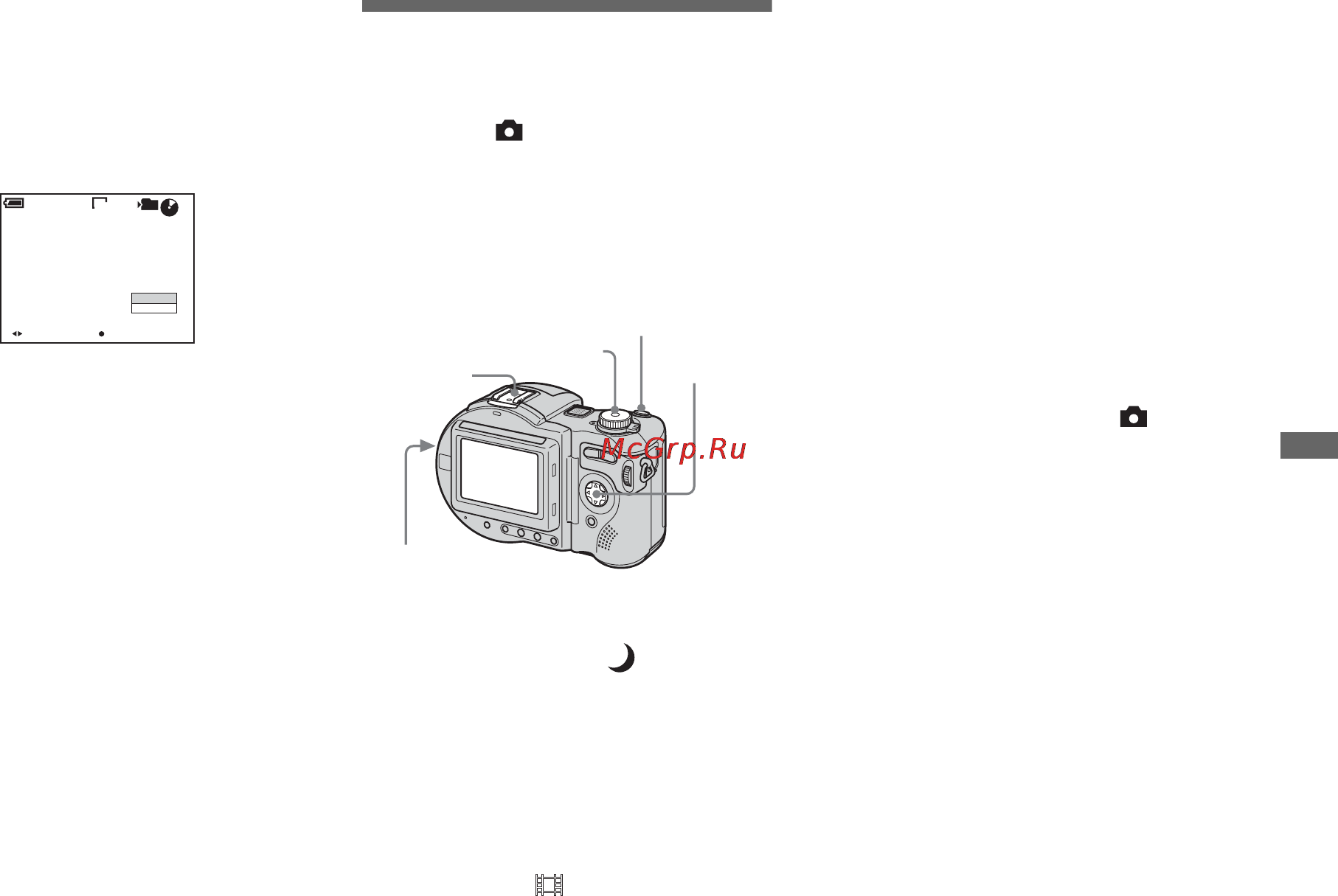 Sony MVC-CD500 [67/132] Using an external flash